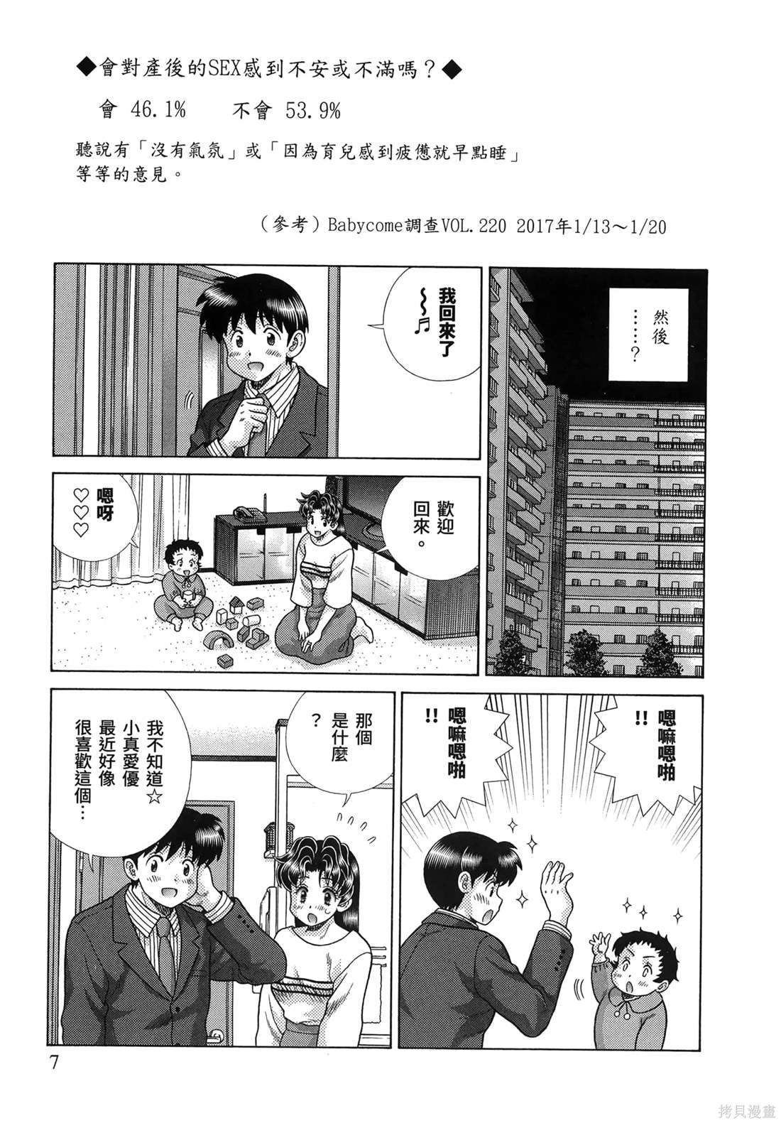 第86卷10