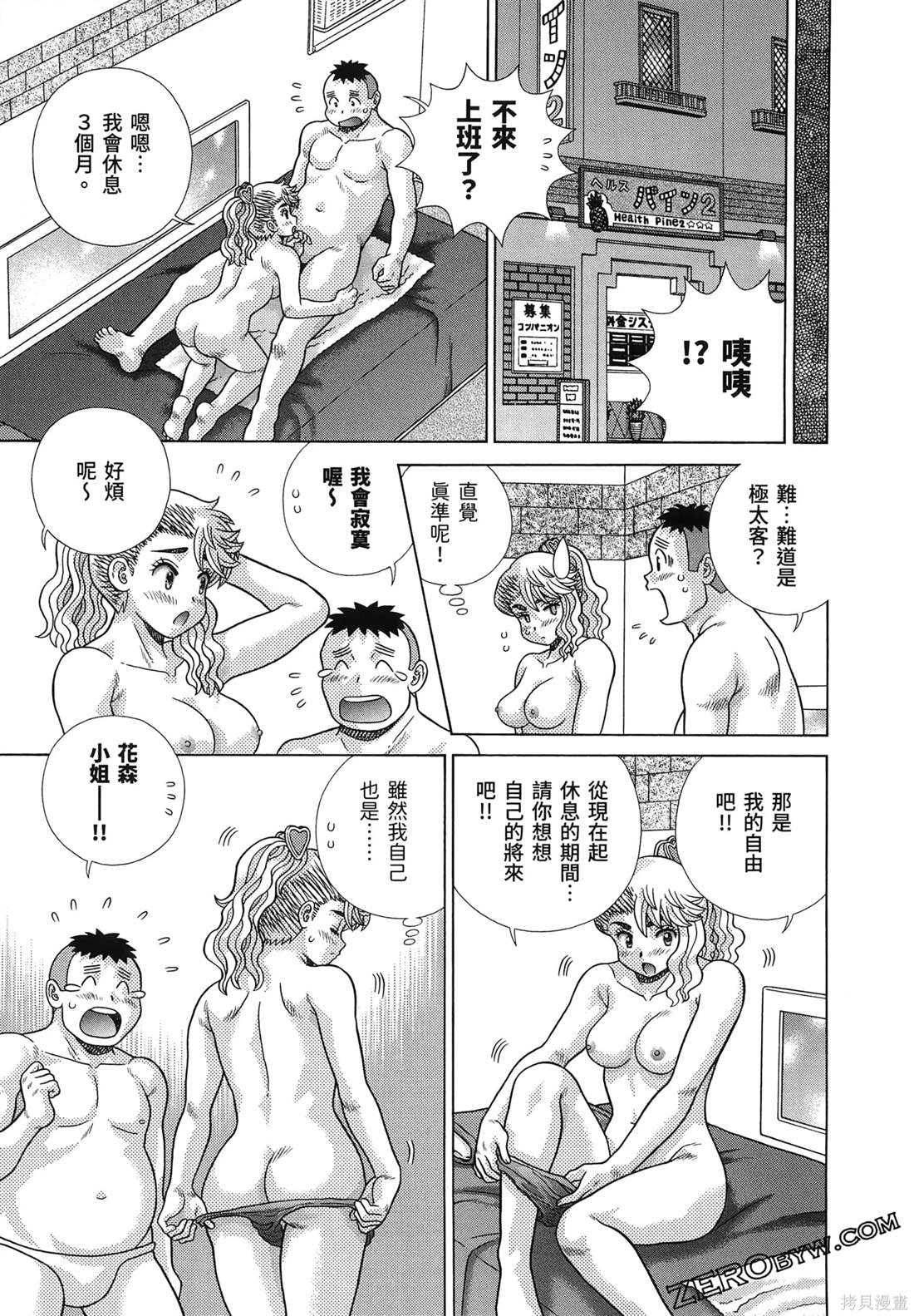 第86卷108