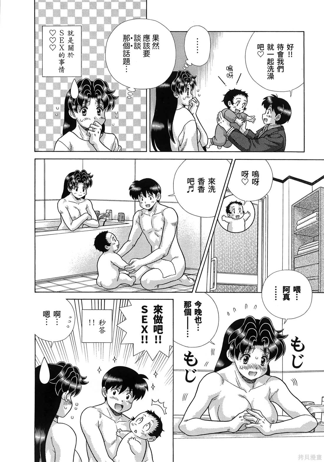 第86卷11