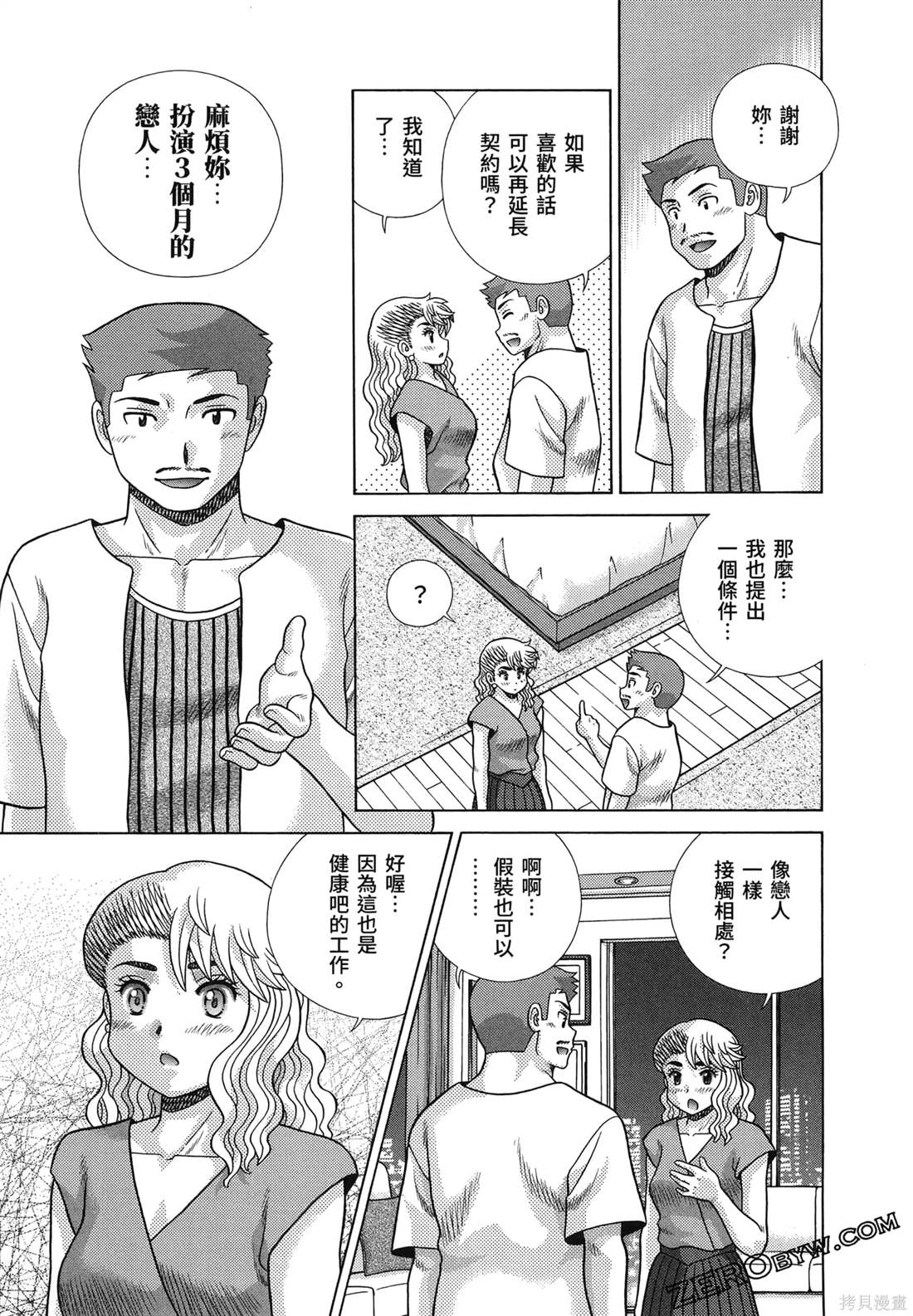 第86卷110