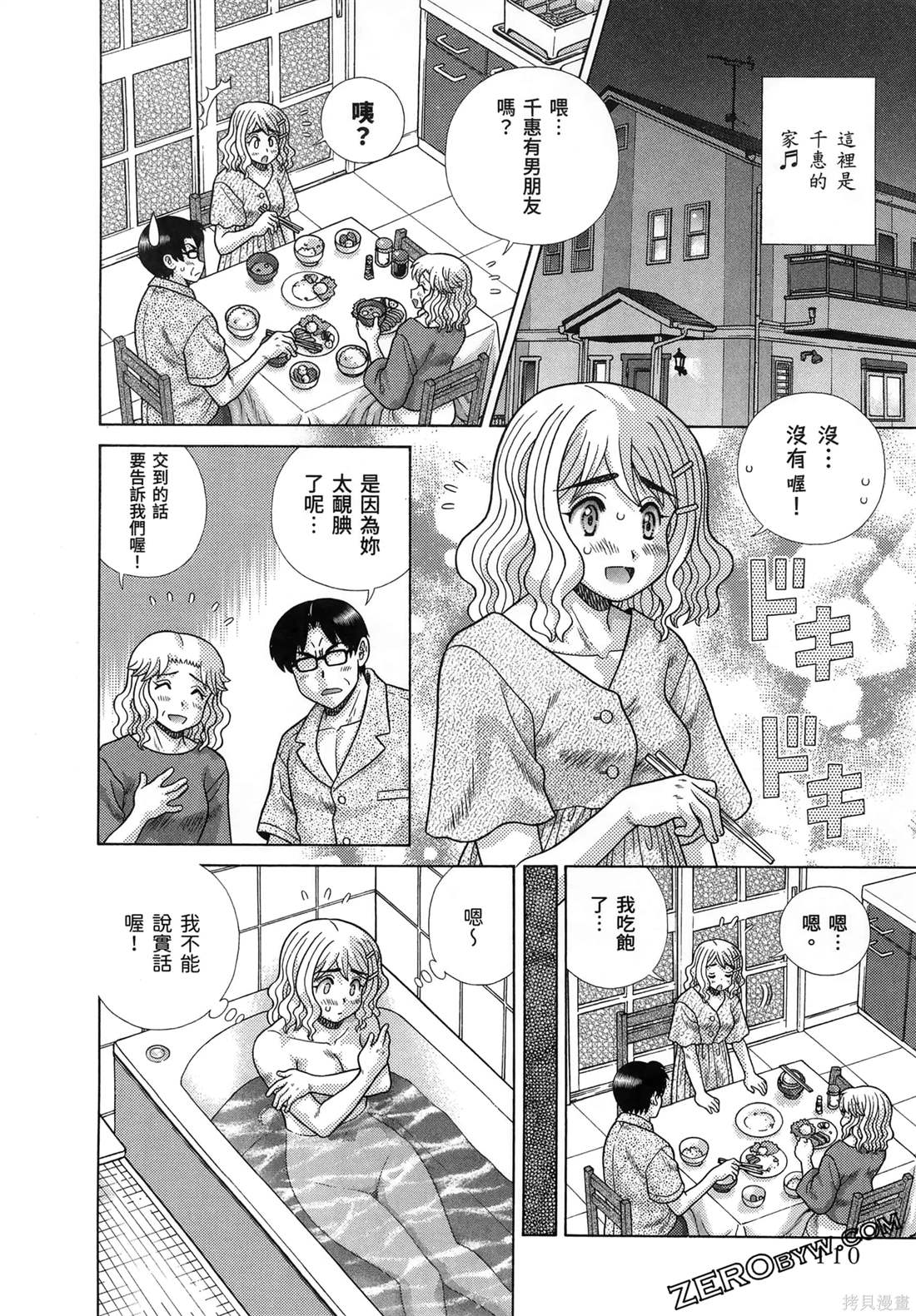 第86卷113