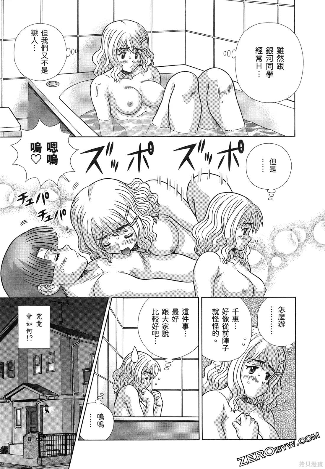 第86卷114