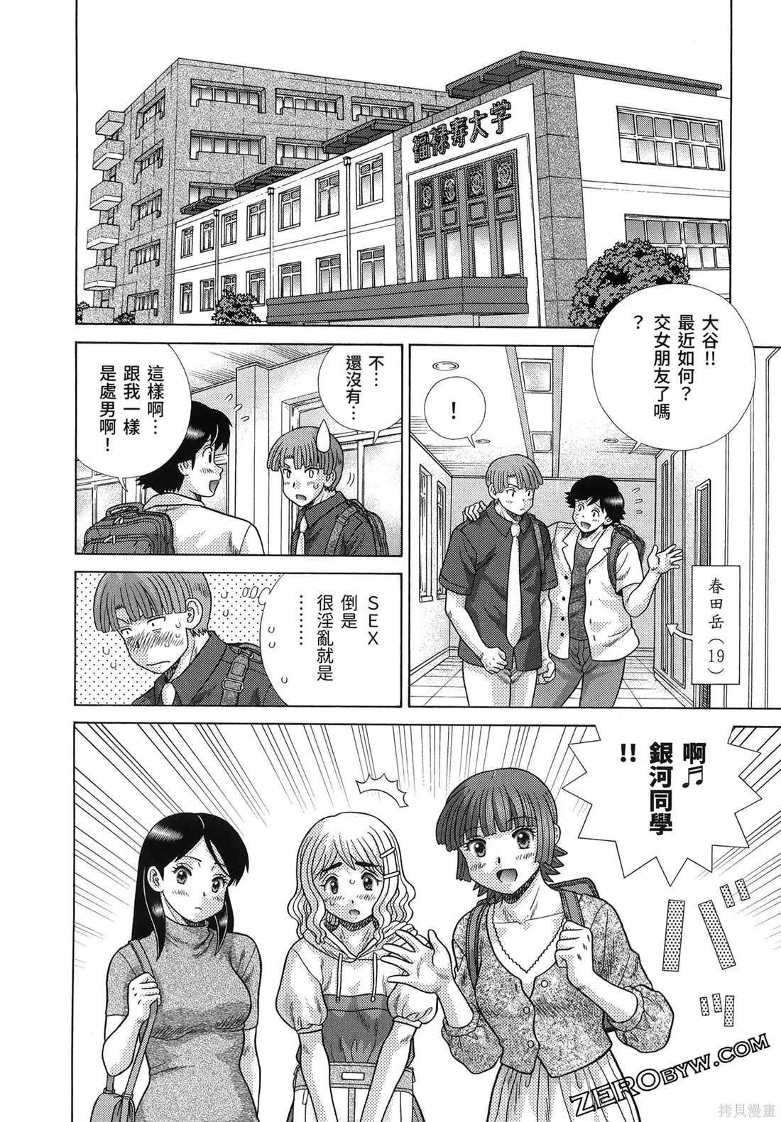 第86卷115