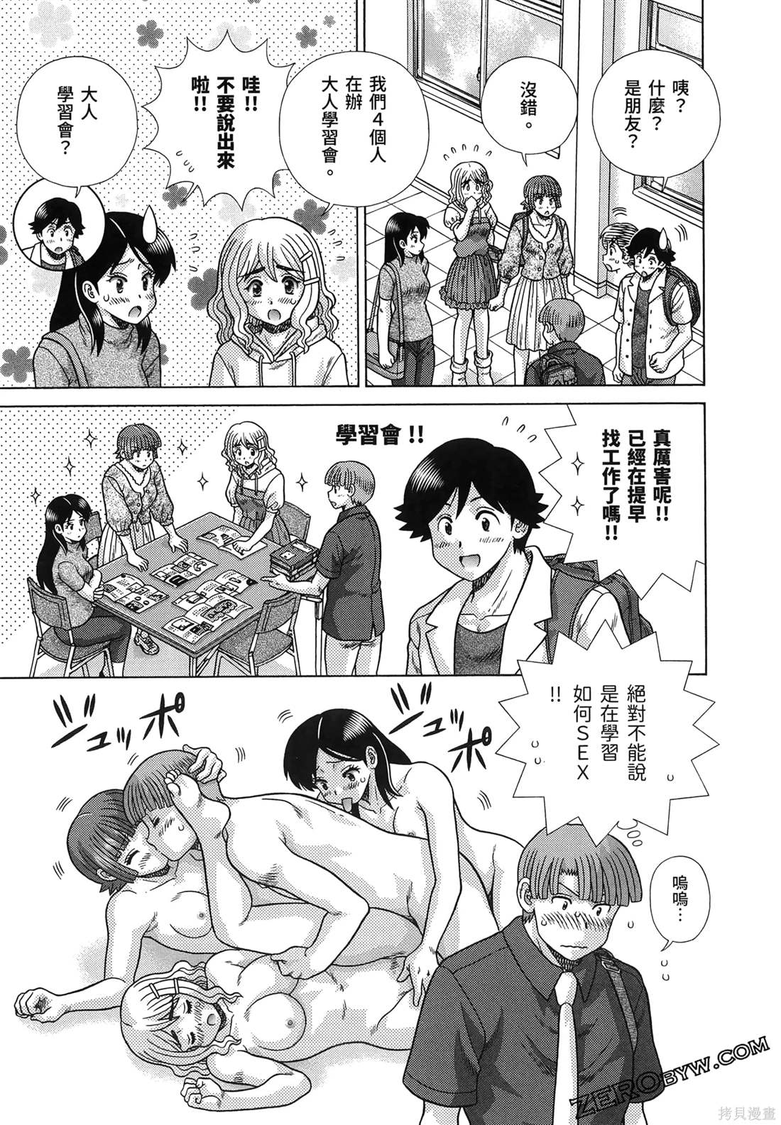 第86卷116