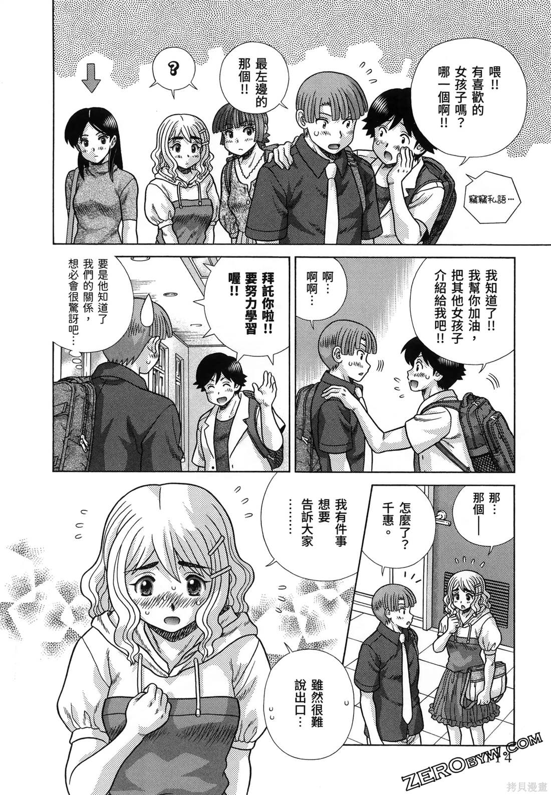 第86卷117