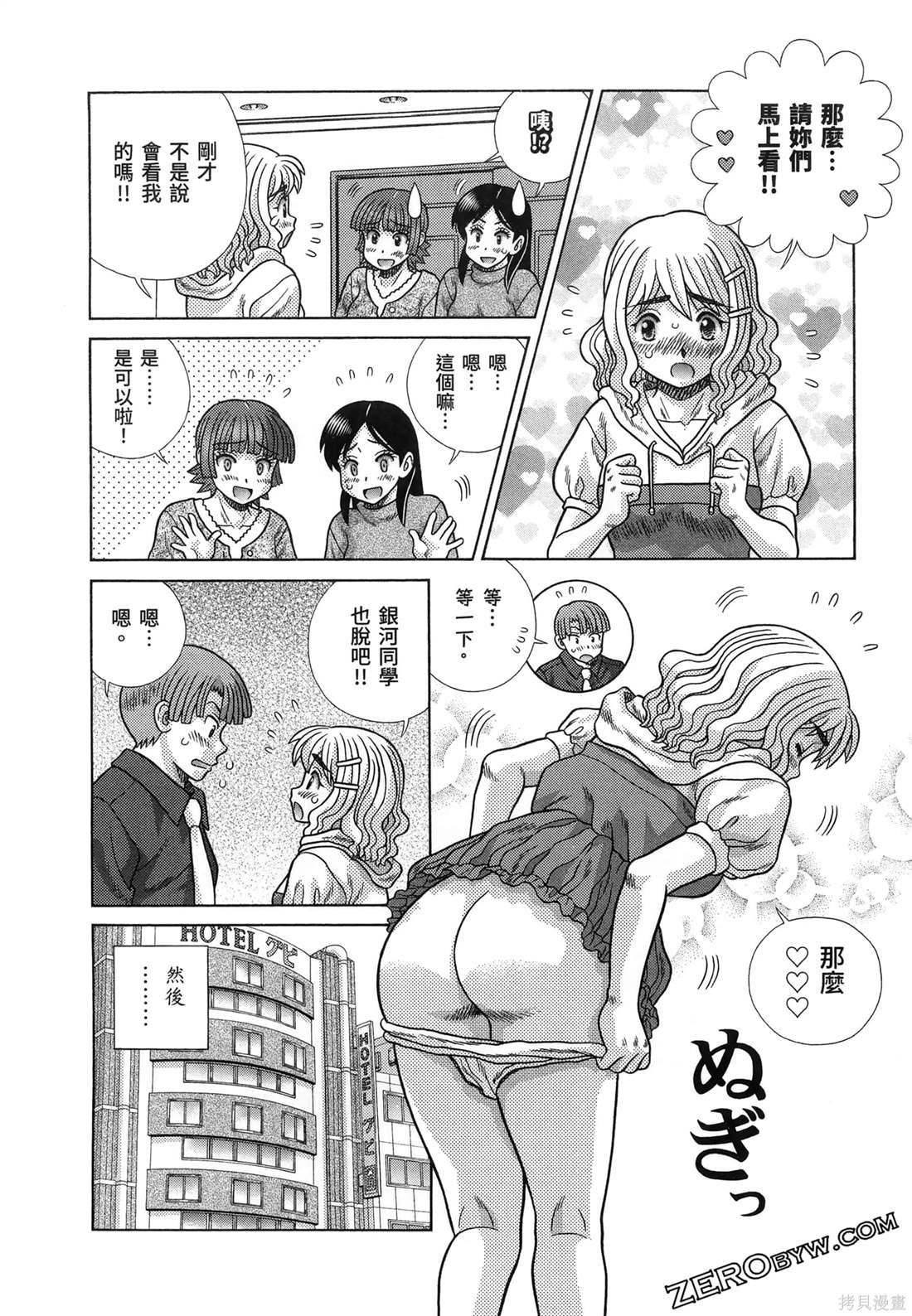 第86卷121