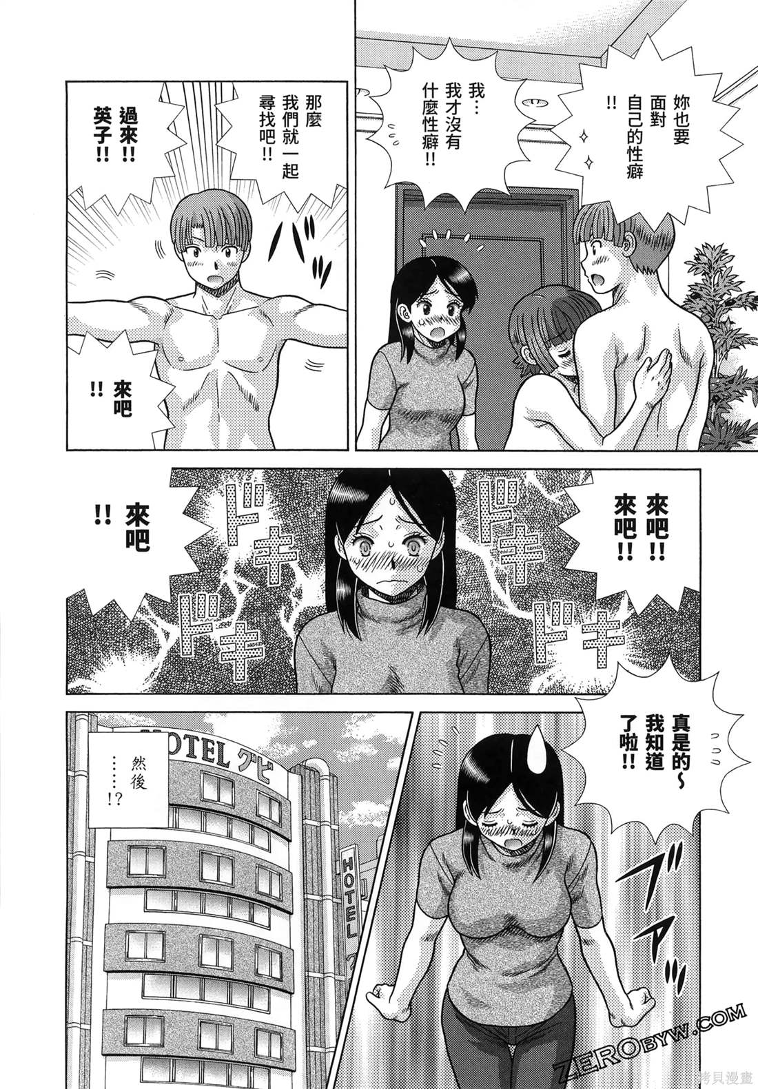 第86卷127