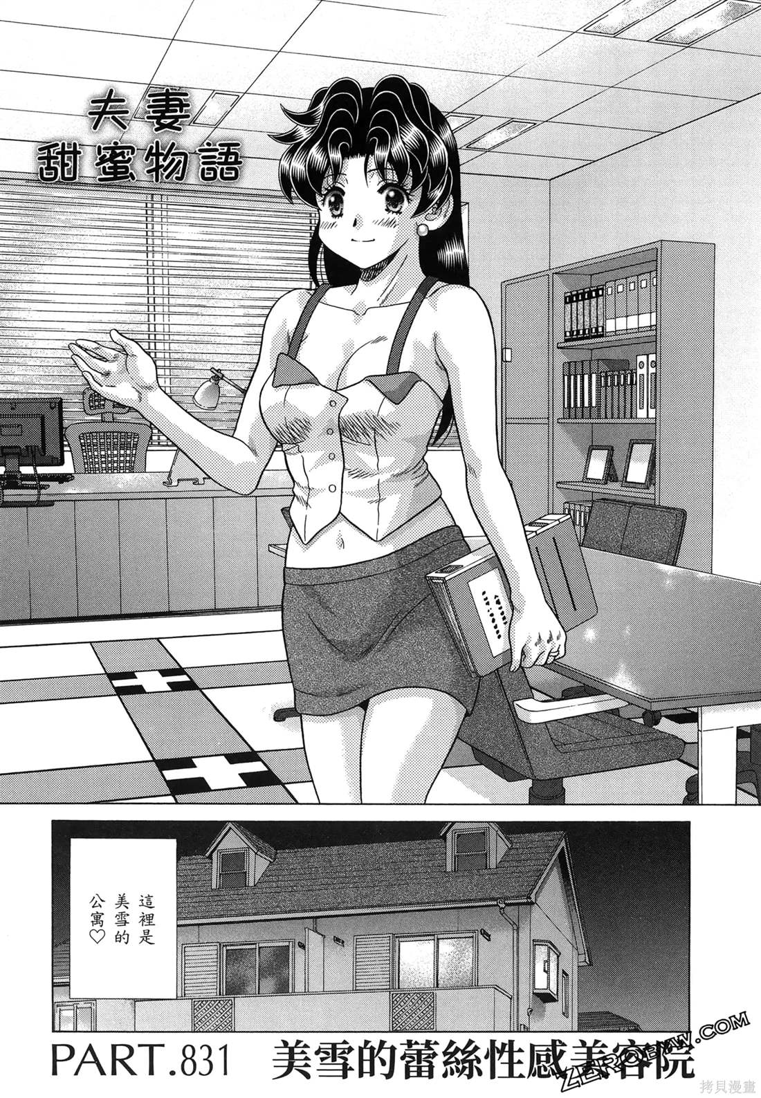 第86卷130