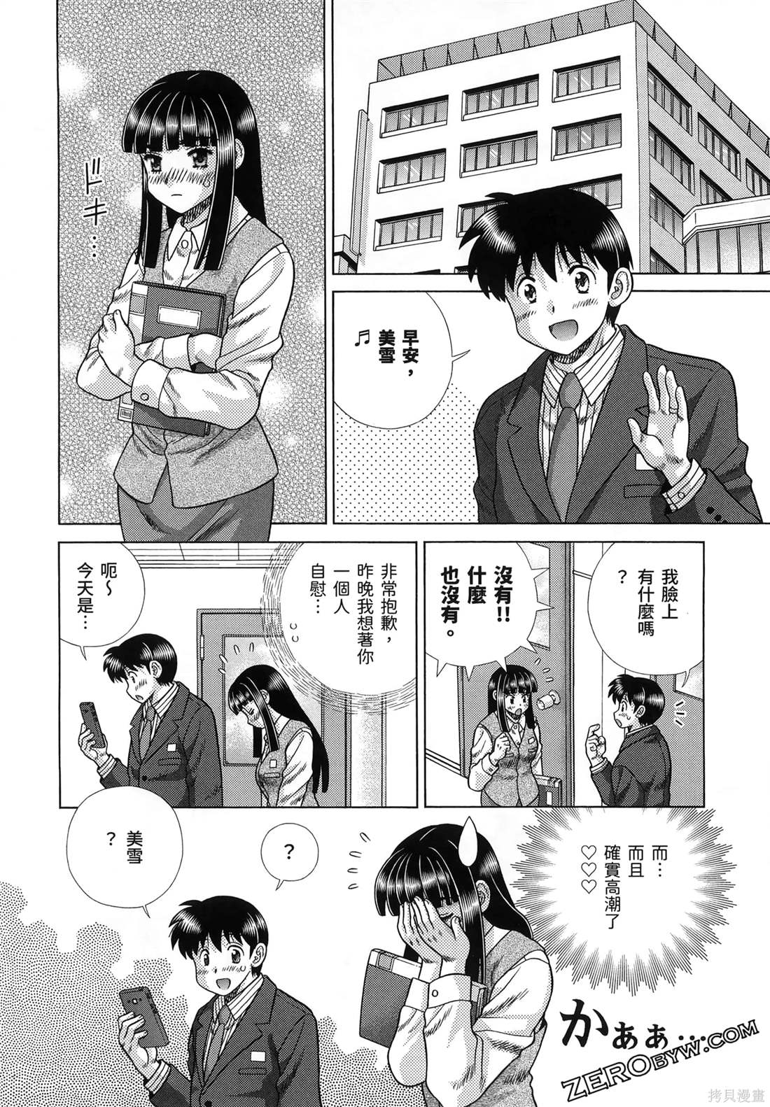 第86卷135