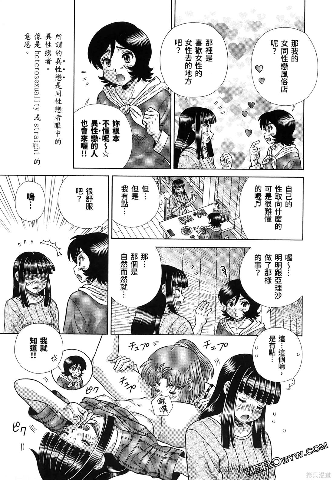 第86卷138