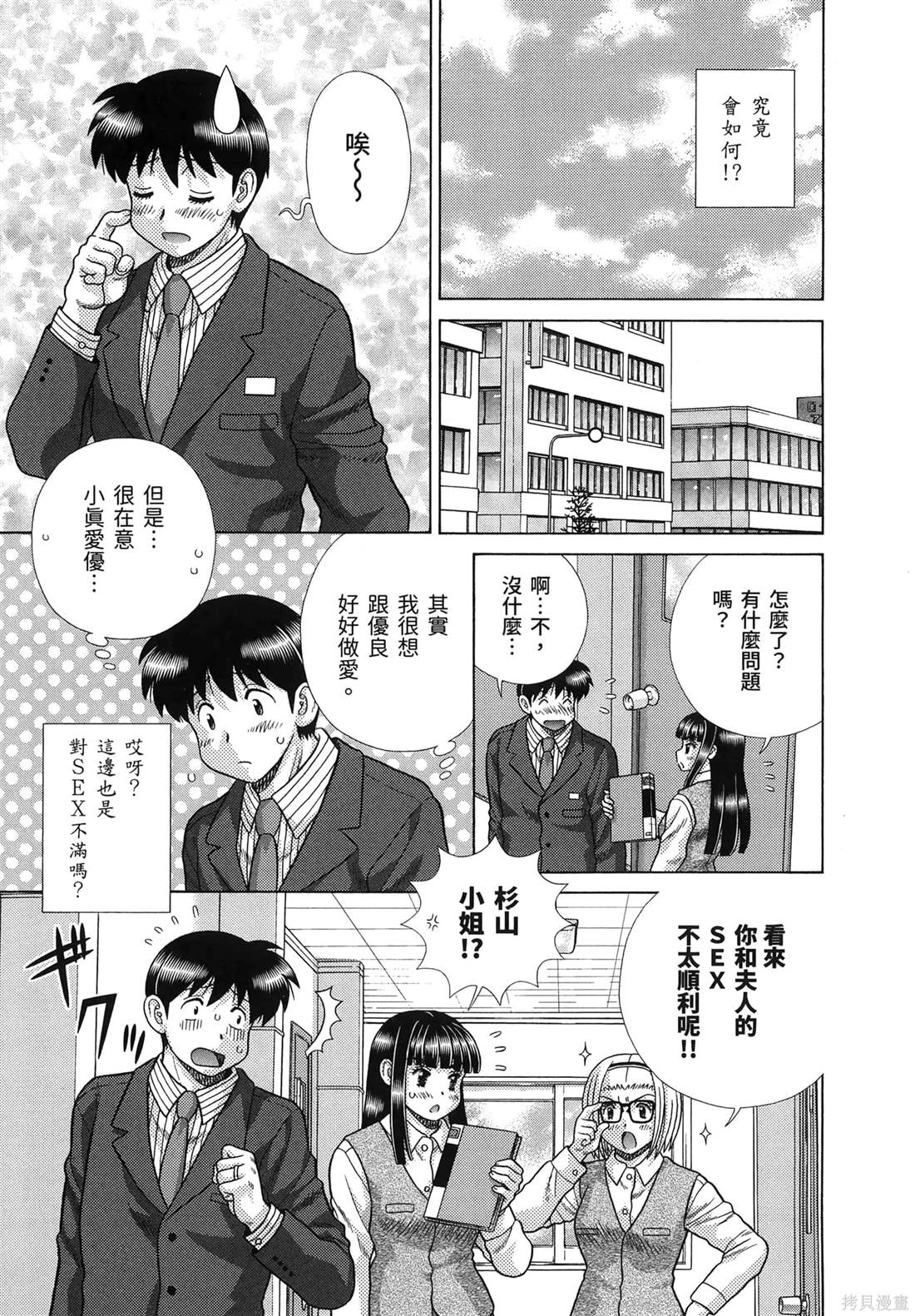 第86卷14