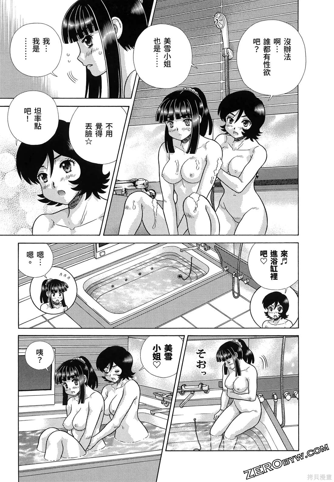 第86卷144