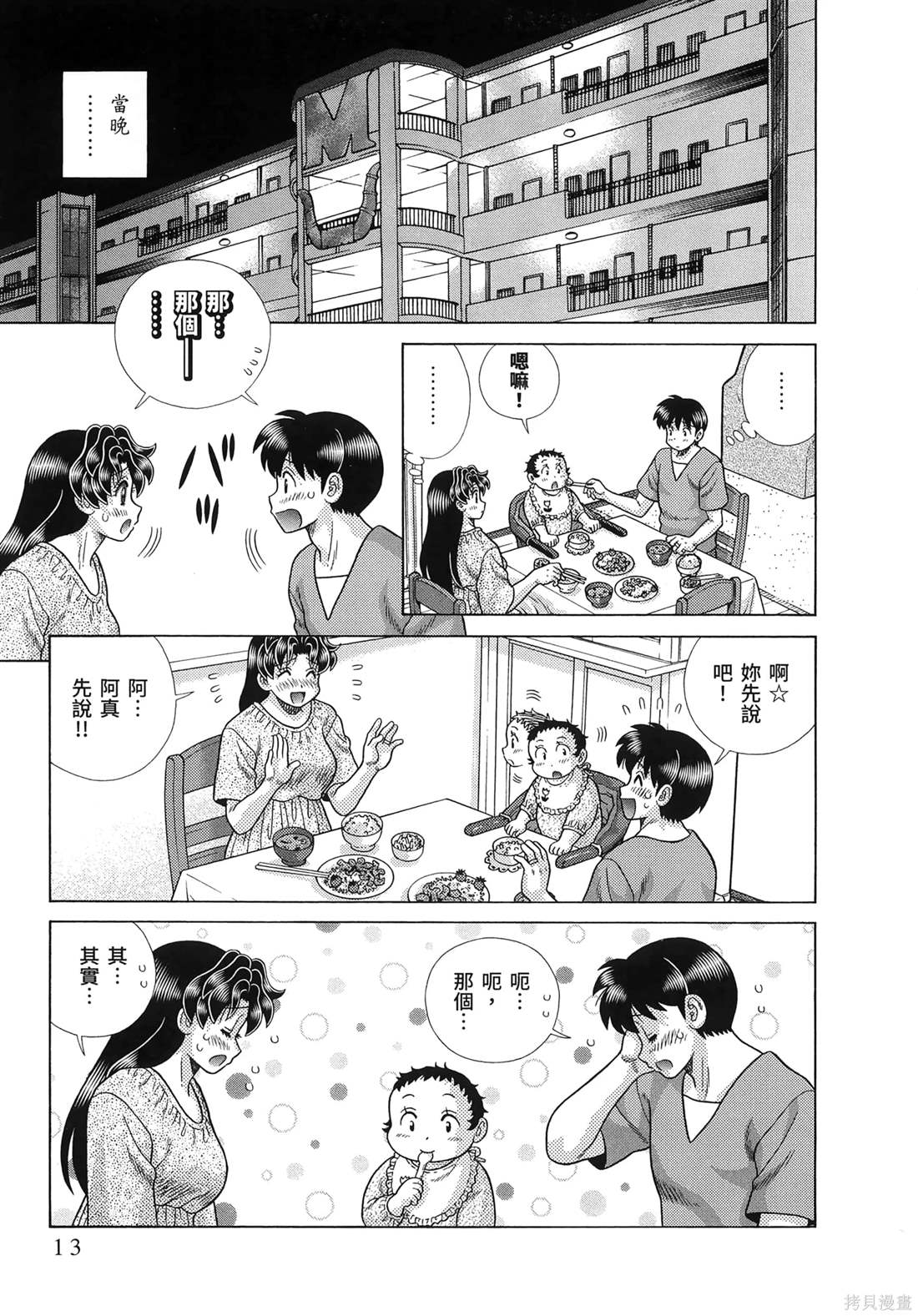 第86卷16