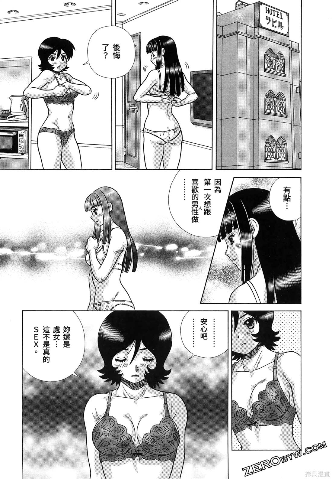 第86卷162