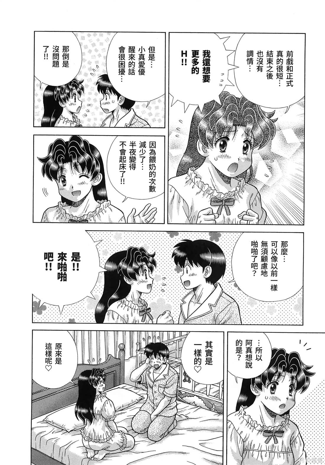 第86卷19
