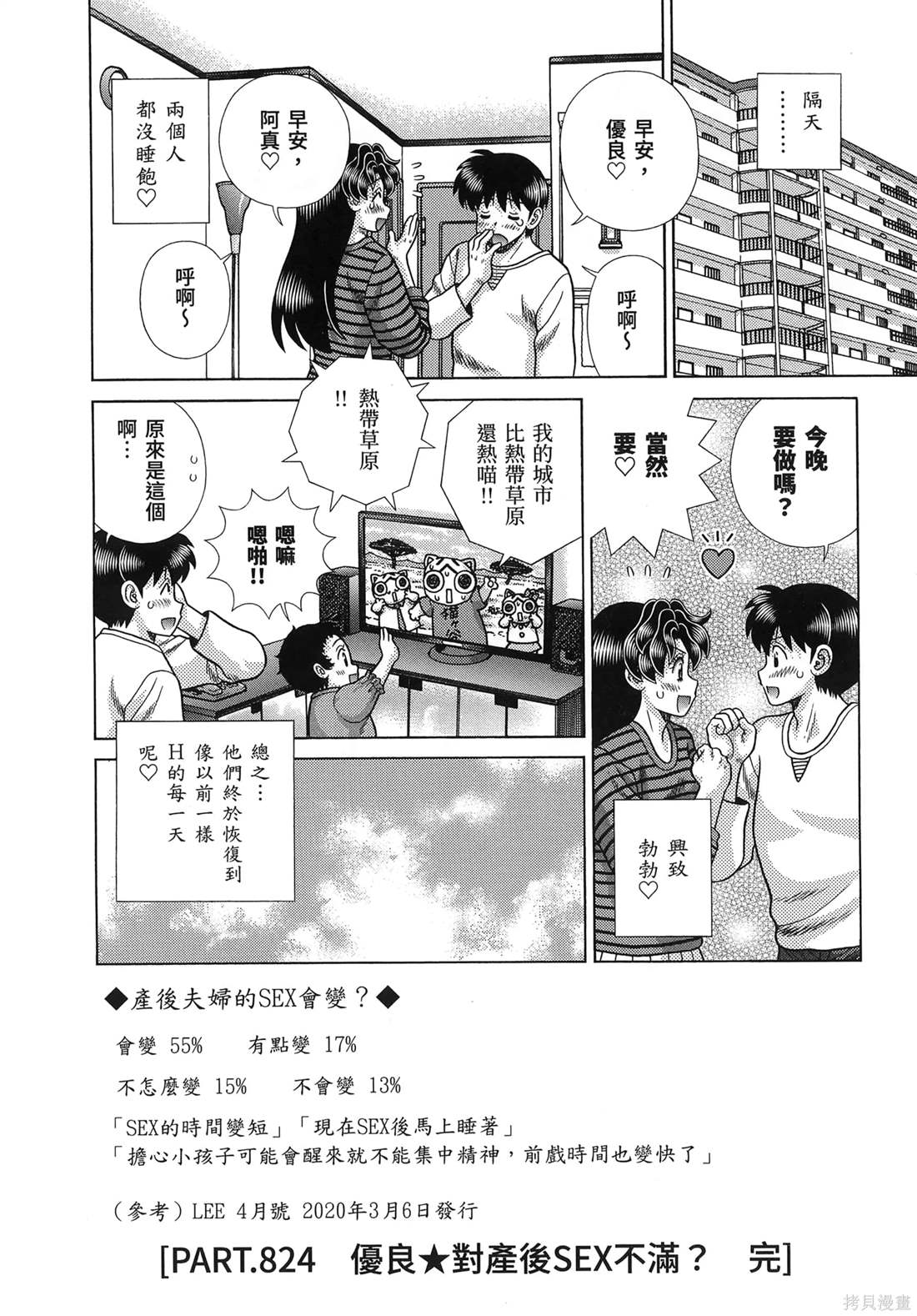 第86卷23