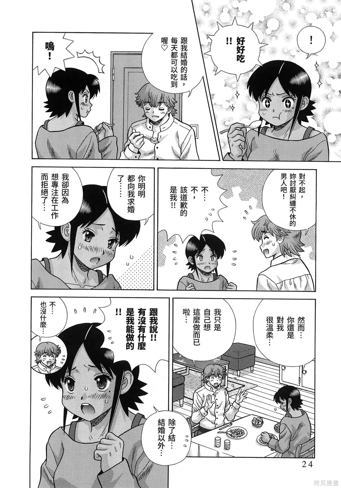 第86卷27