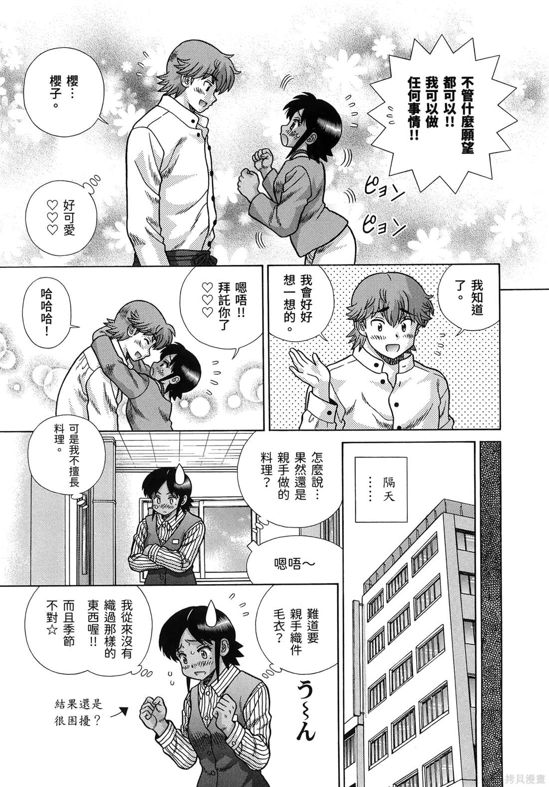 第86卷28