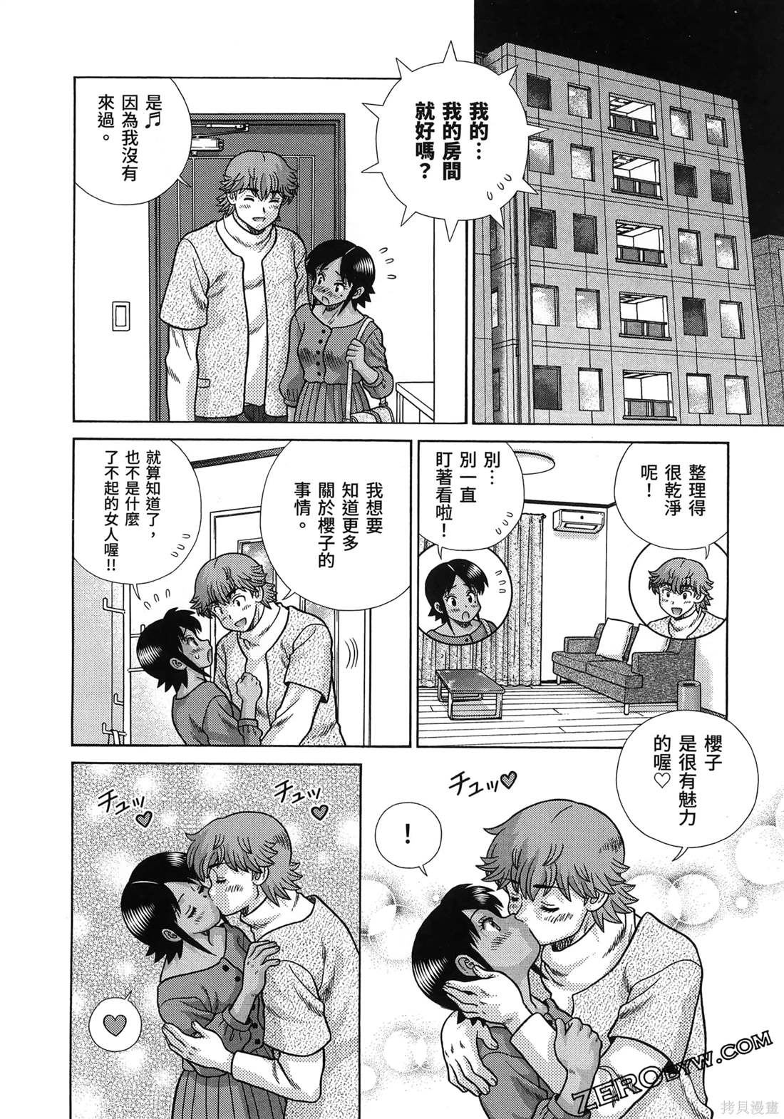 第86卷31