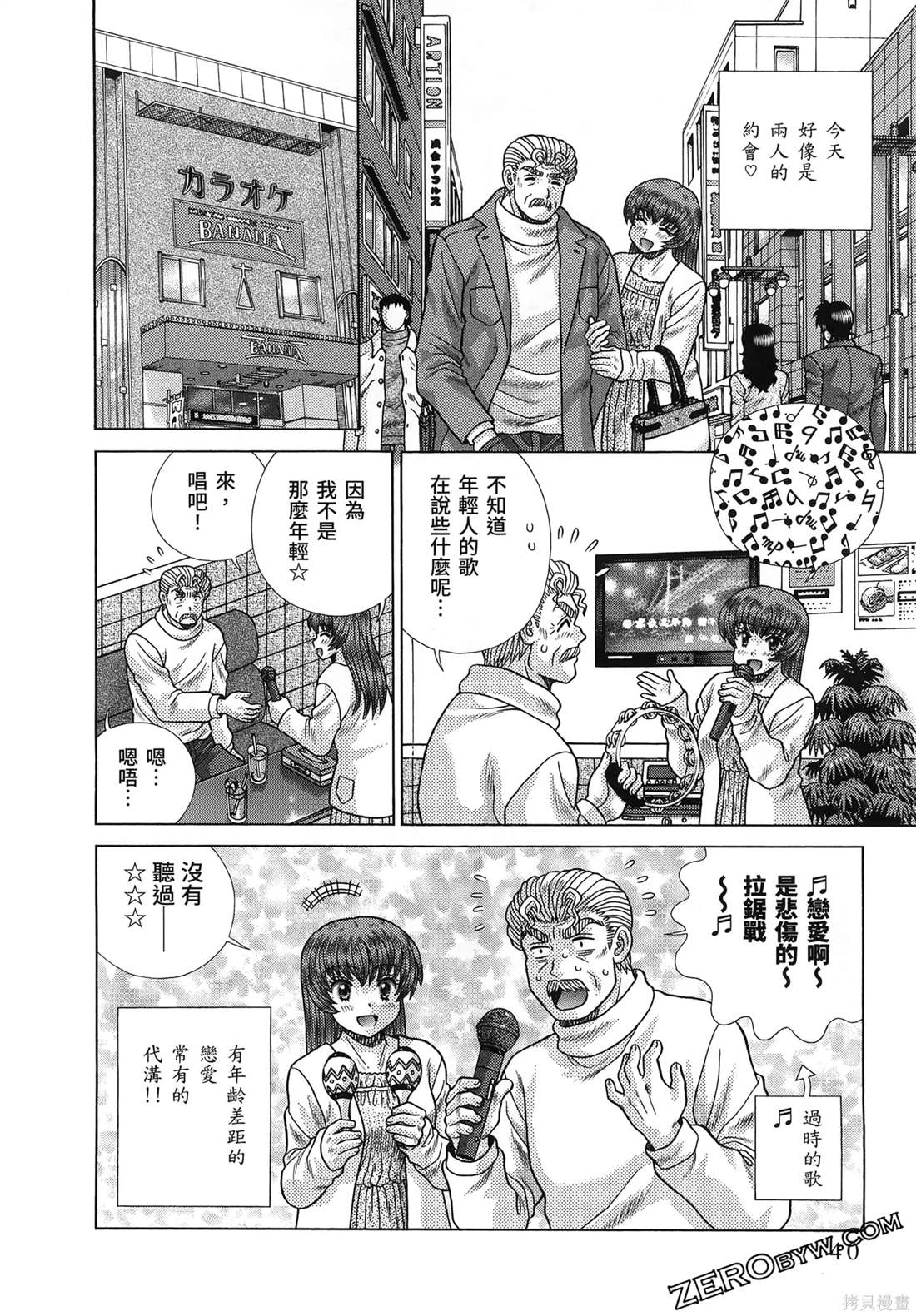 第86卷43