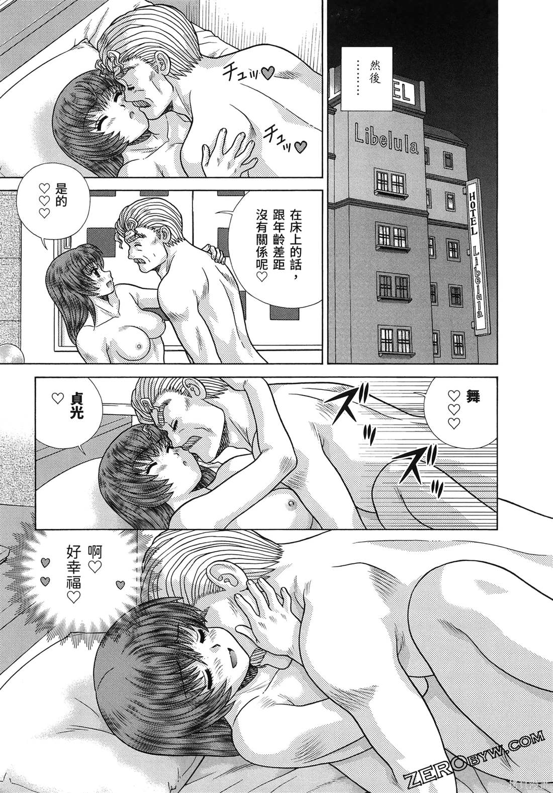 第86卷44