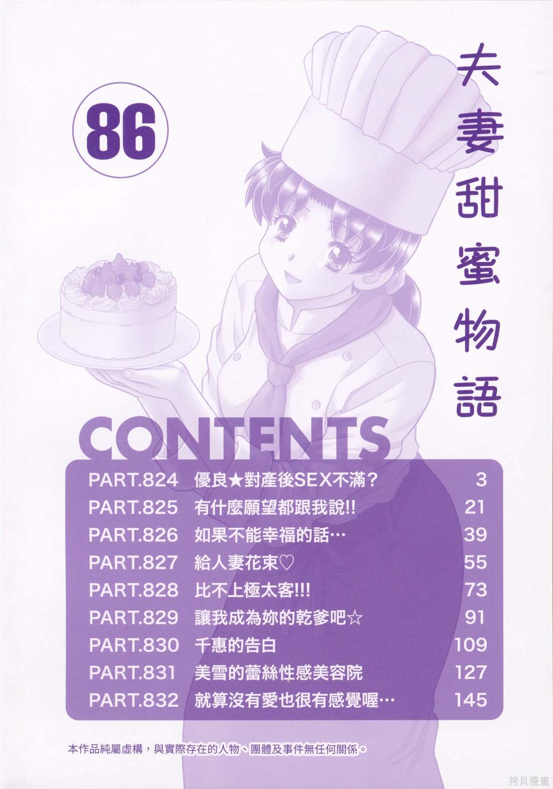 第86卷5