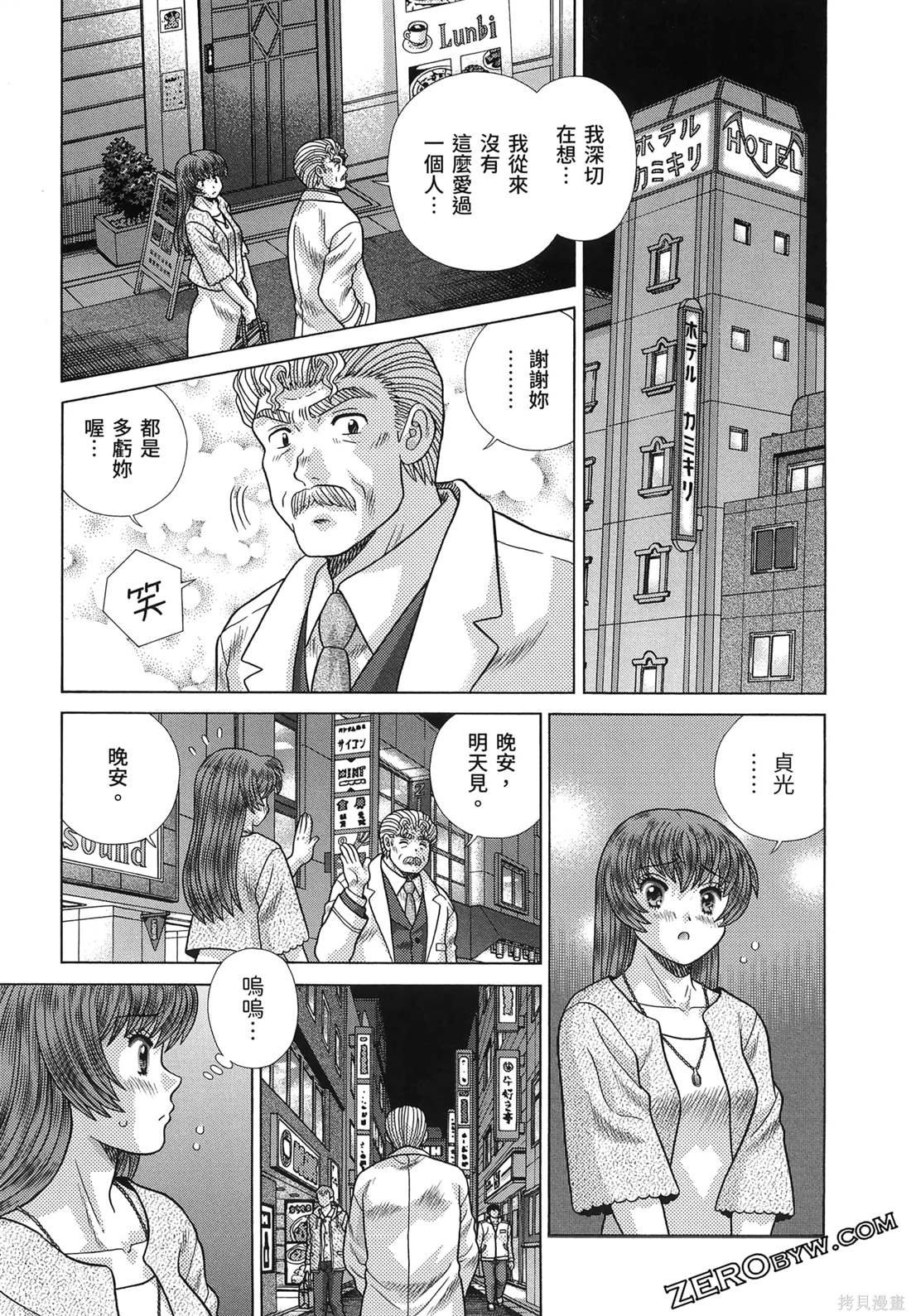 第86卷52
