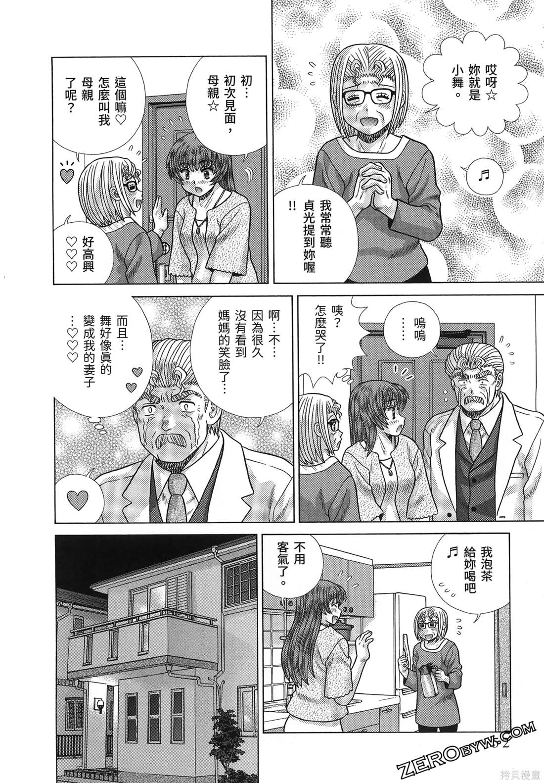 第86卷55