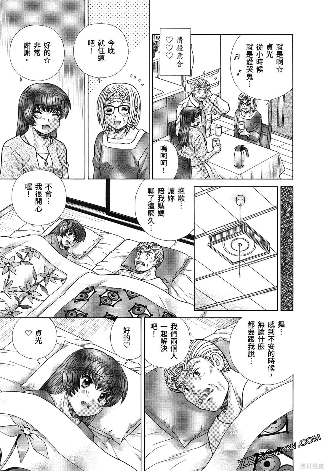 第86卷56