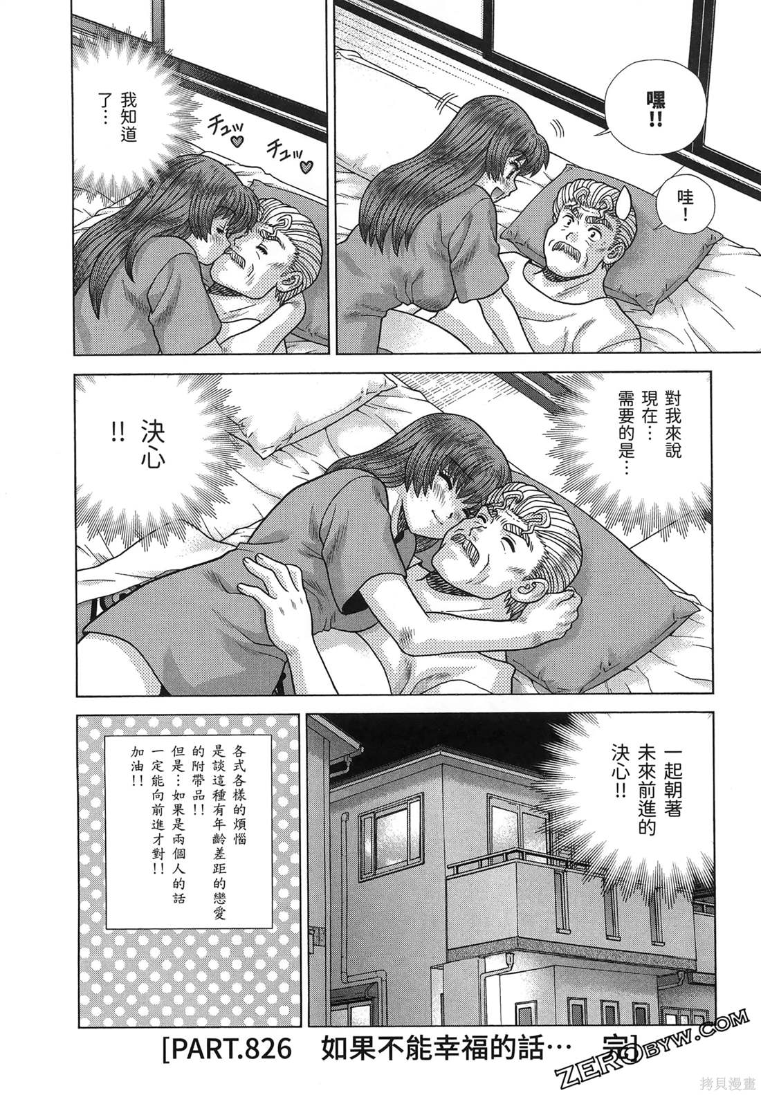 第86卷57