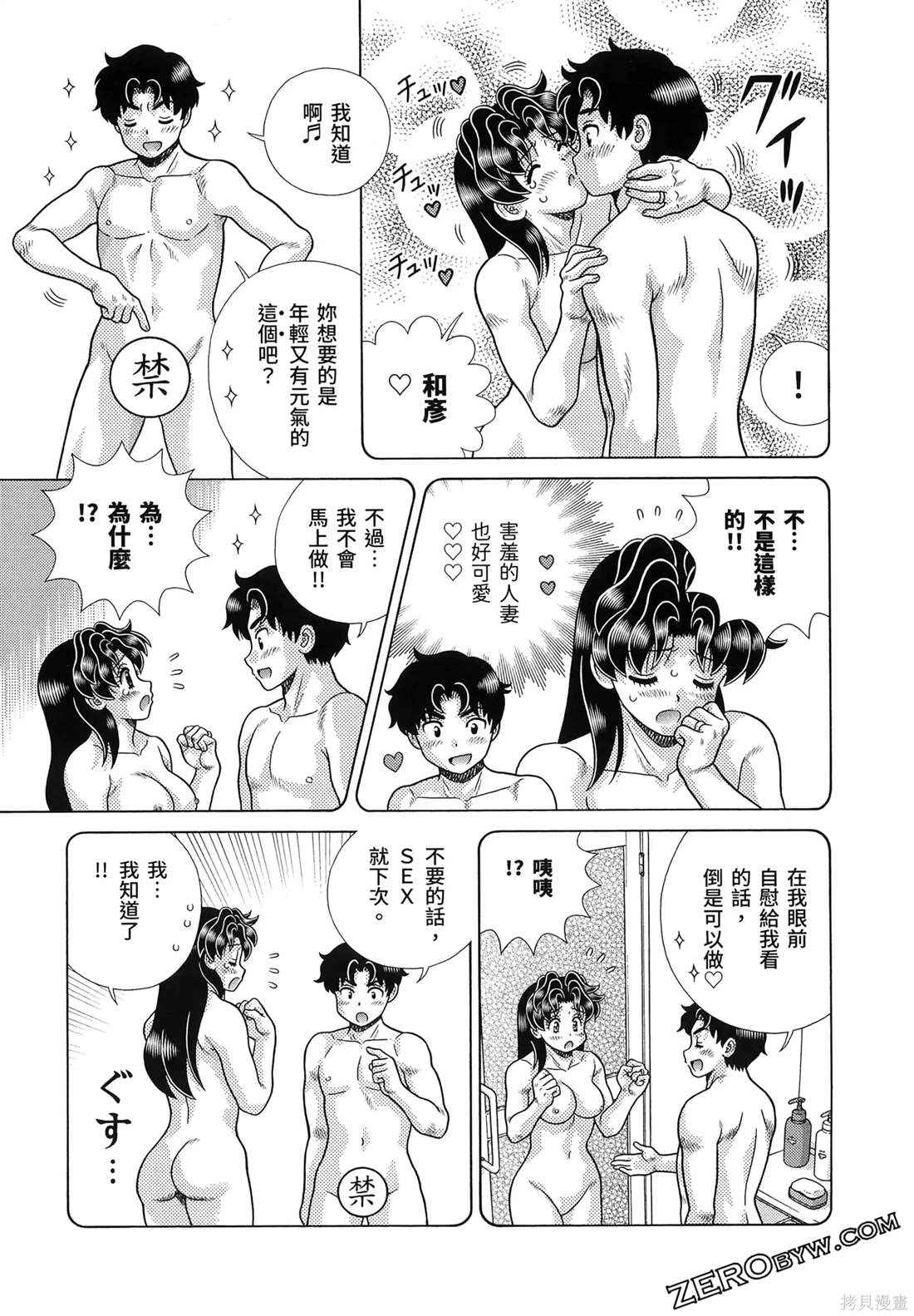 第86卷60