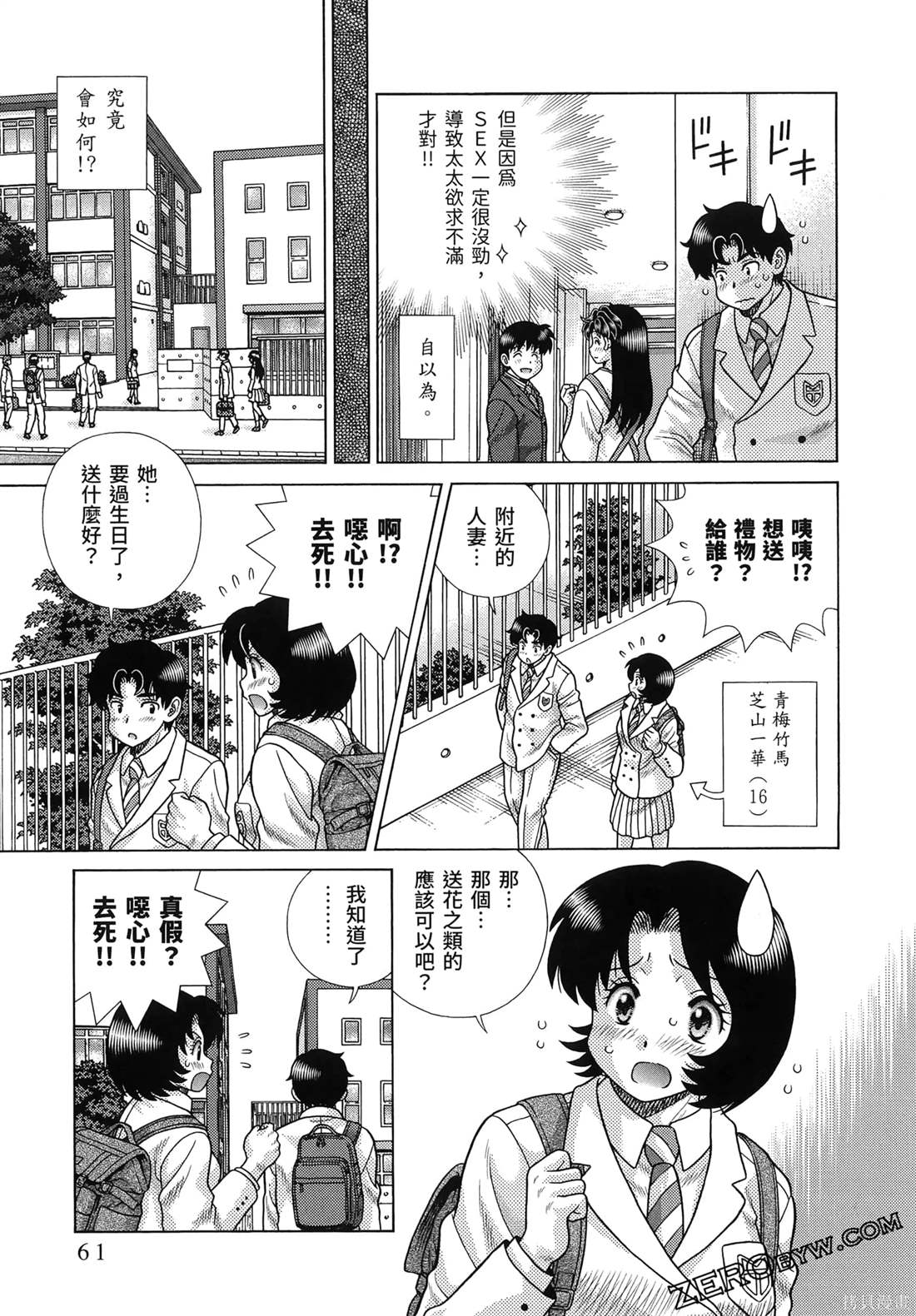 第86卷64