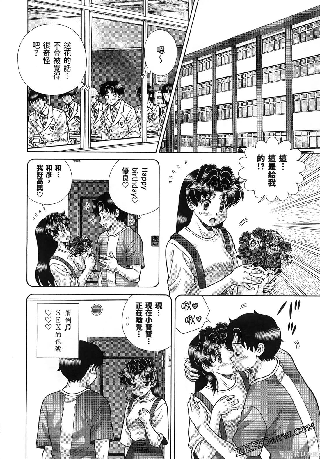 第86卷65