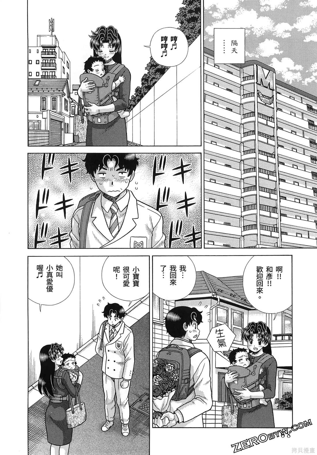第86卷71