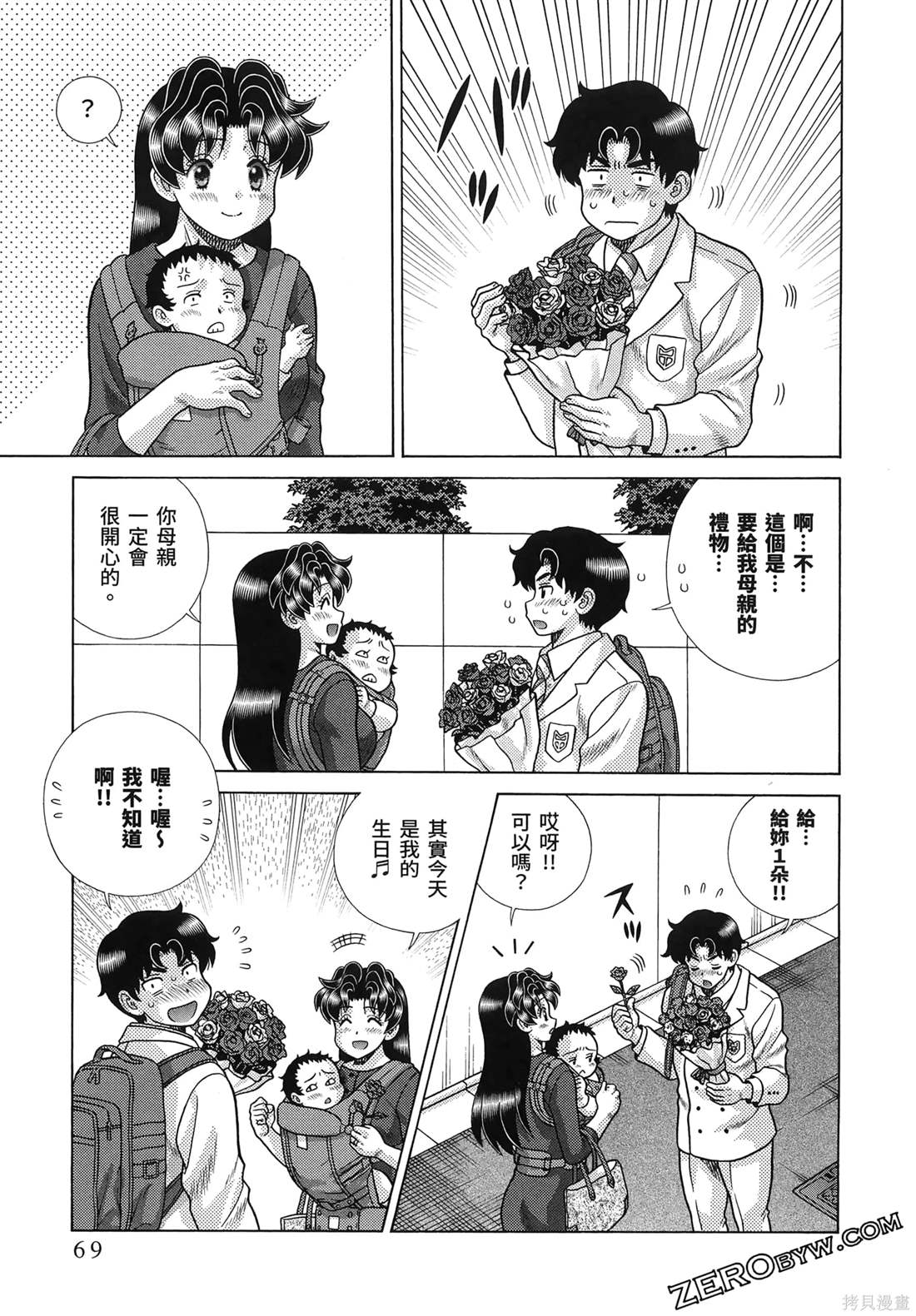 第86卷72
