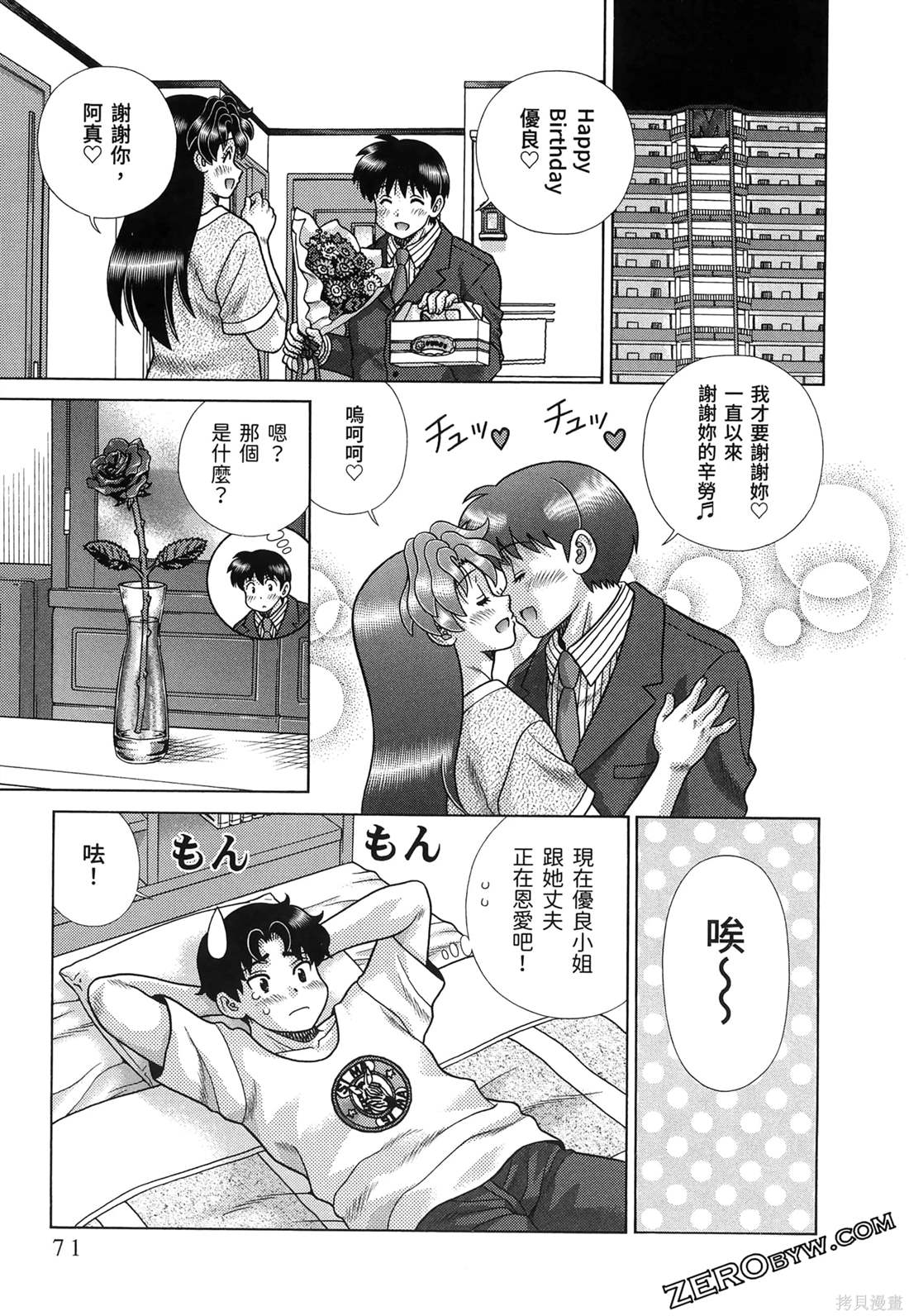 第86卷74