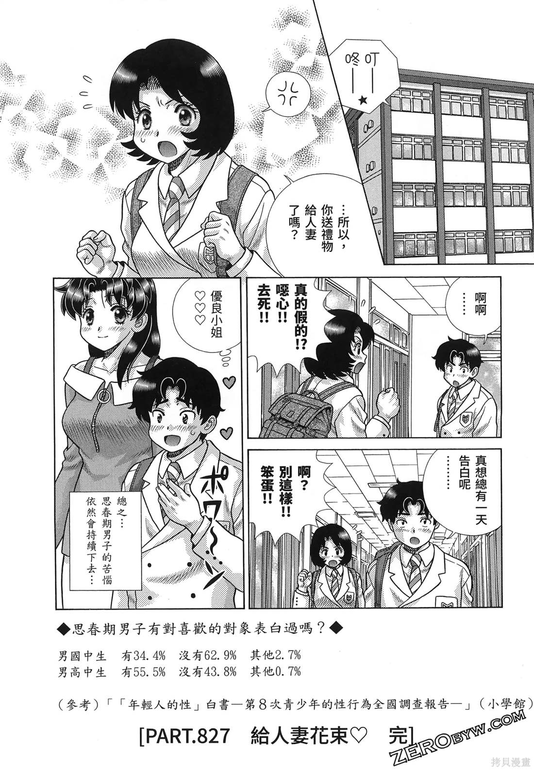 第86卷75