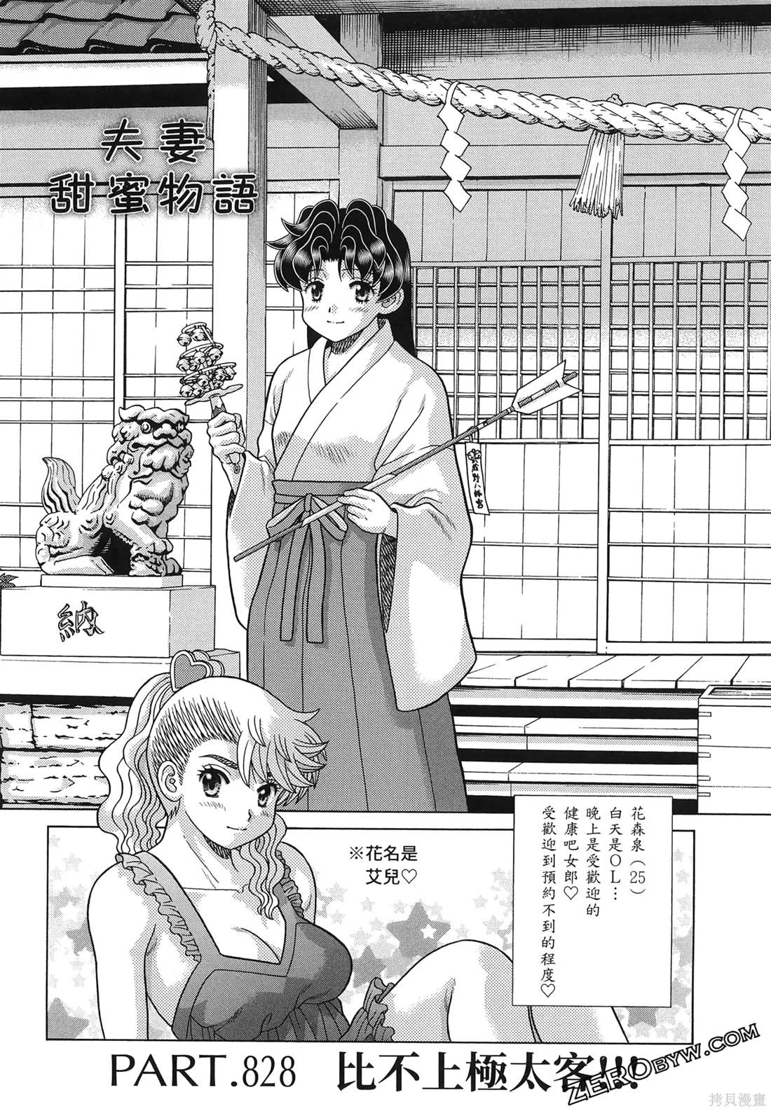 第86卷76