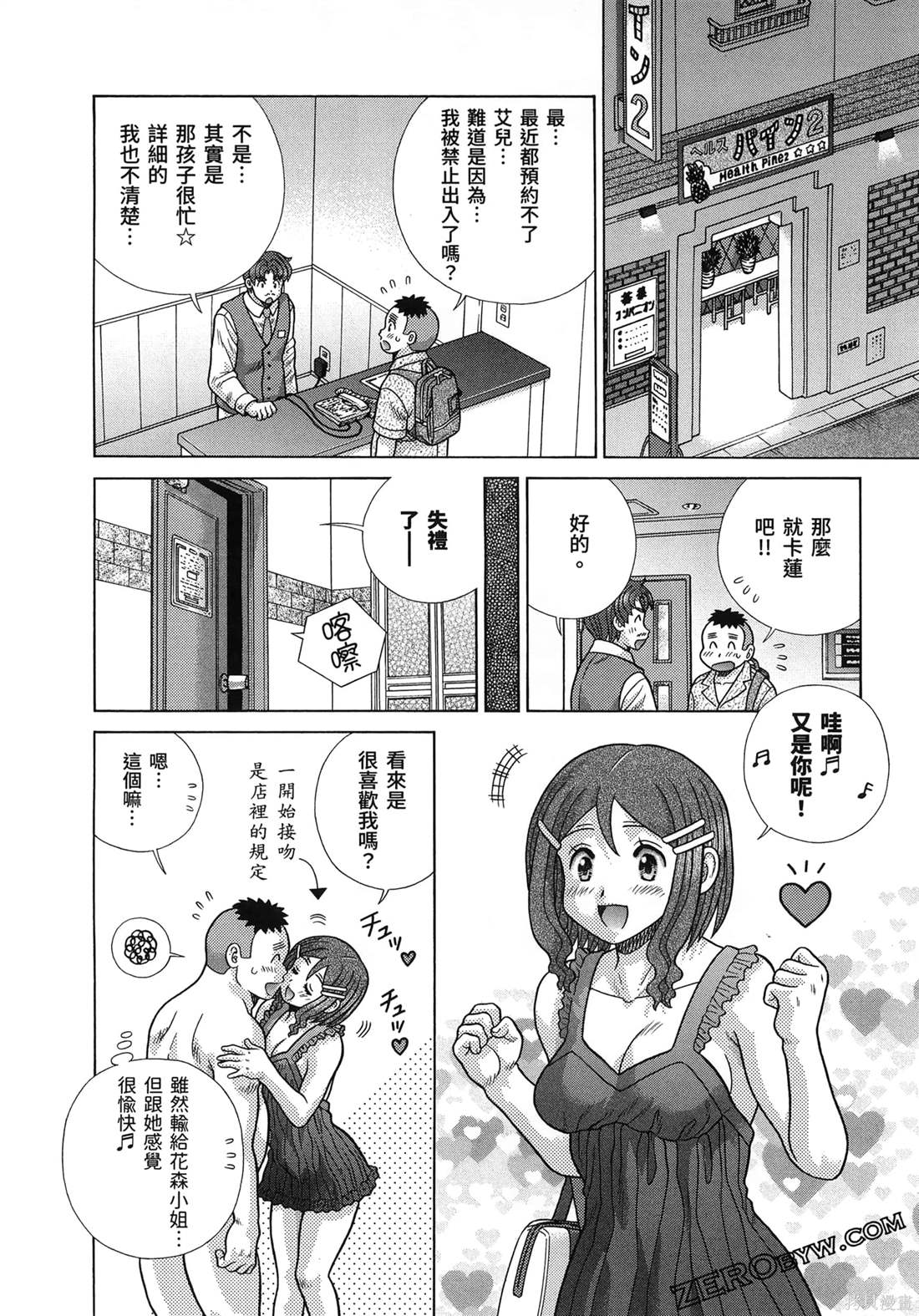第86卷77