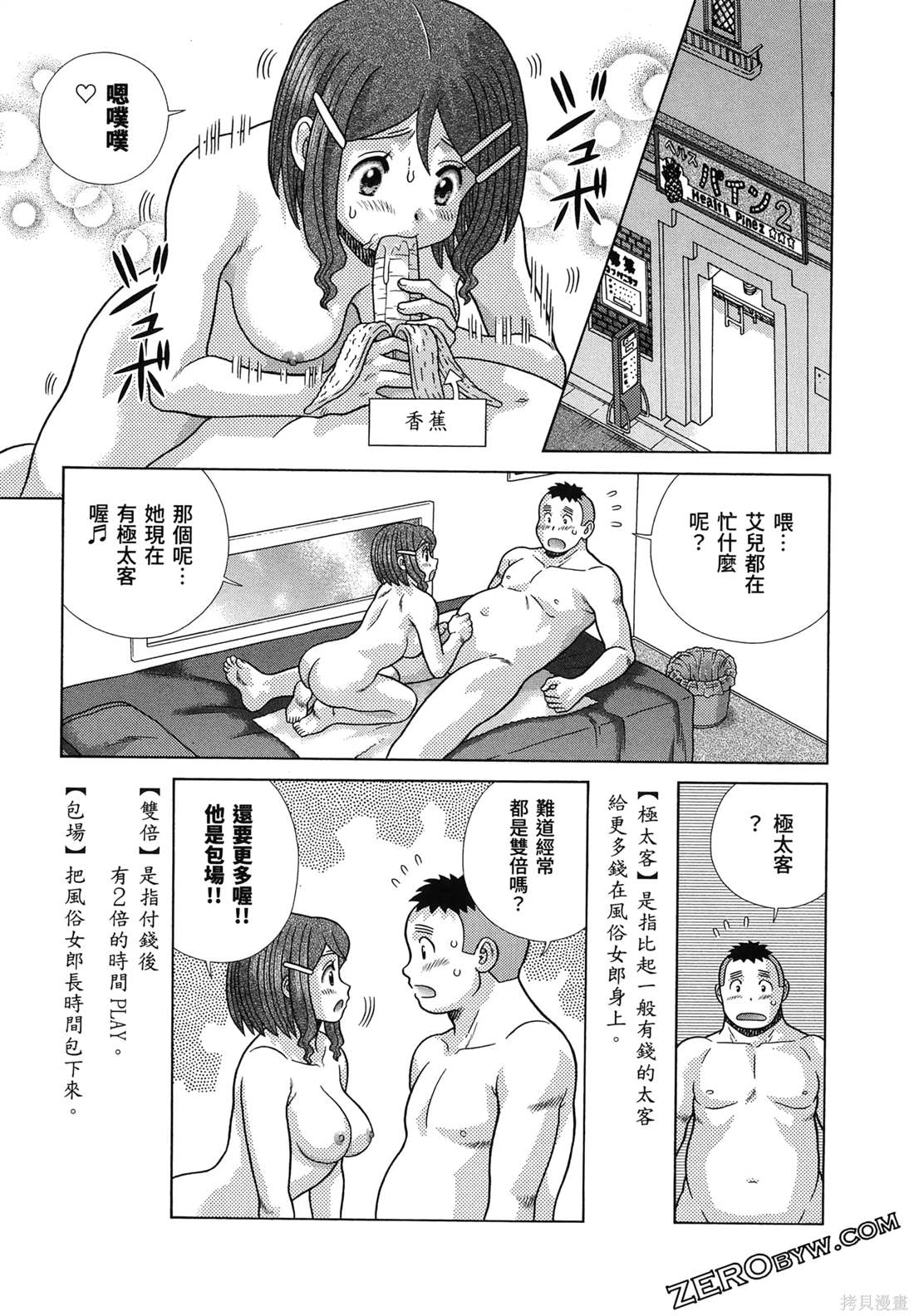 第86卷78