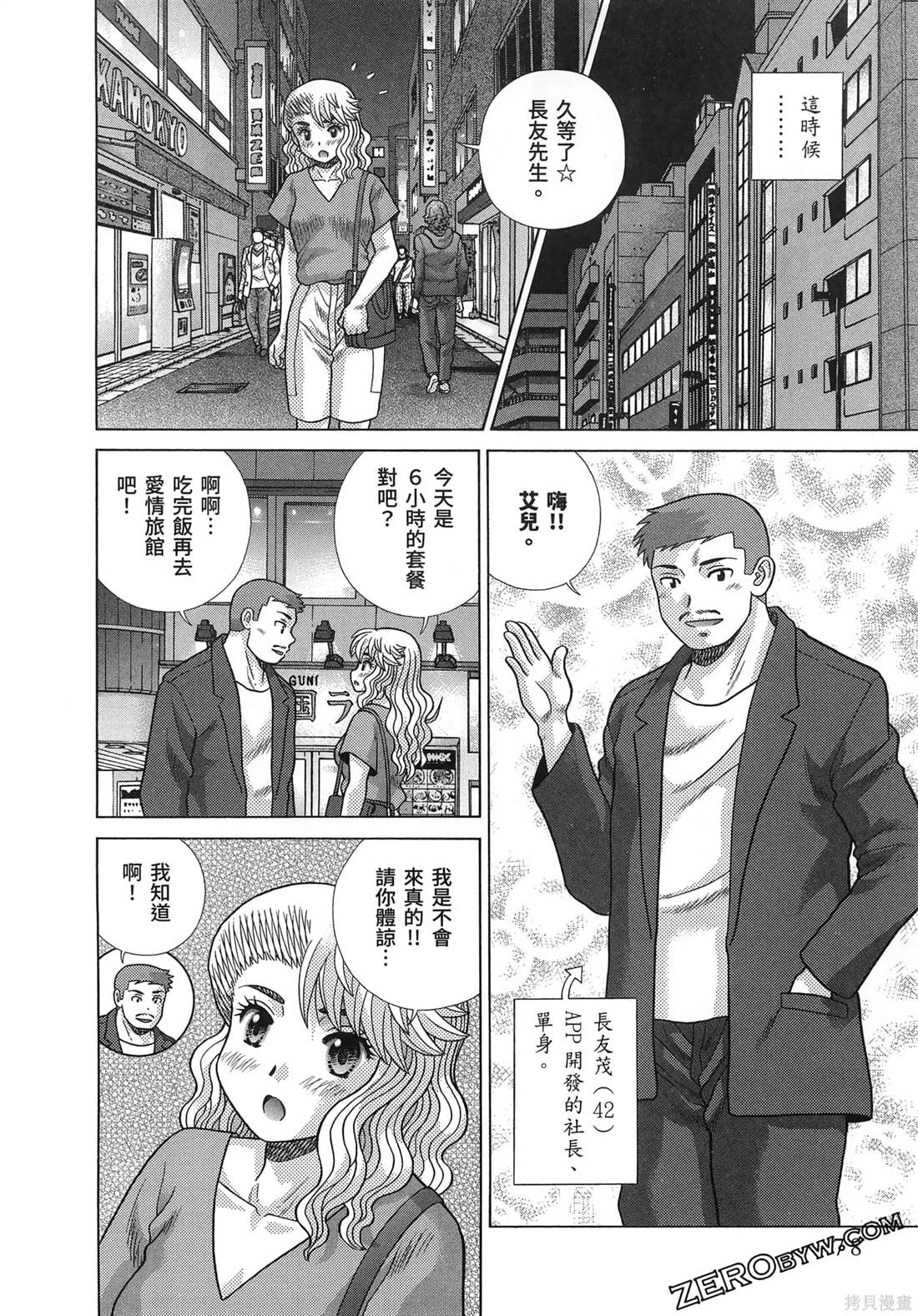 第86卷81