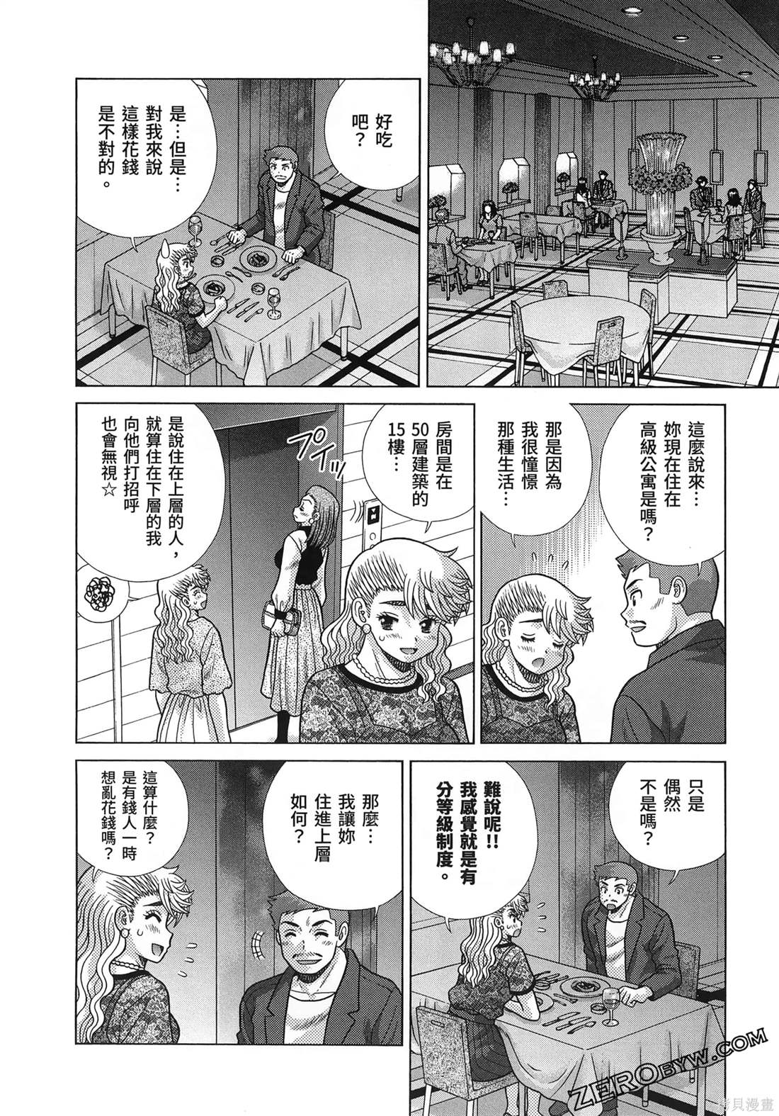 第86卷83