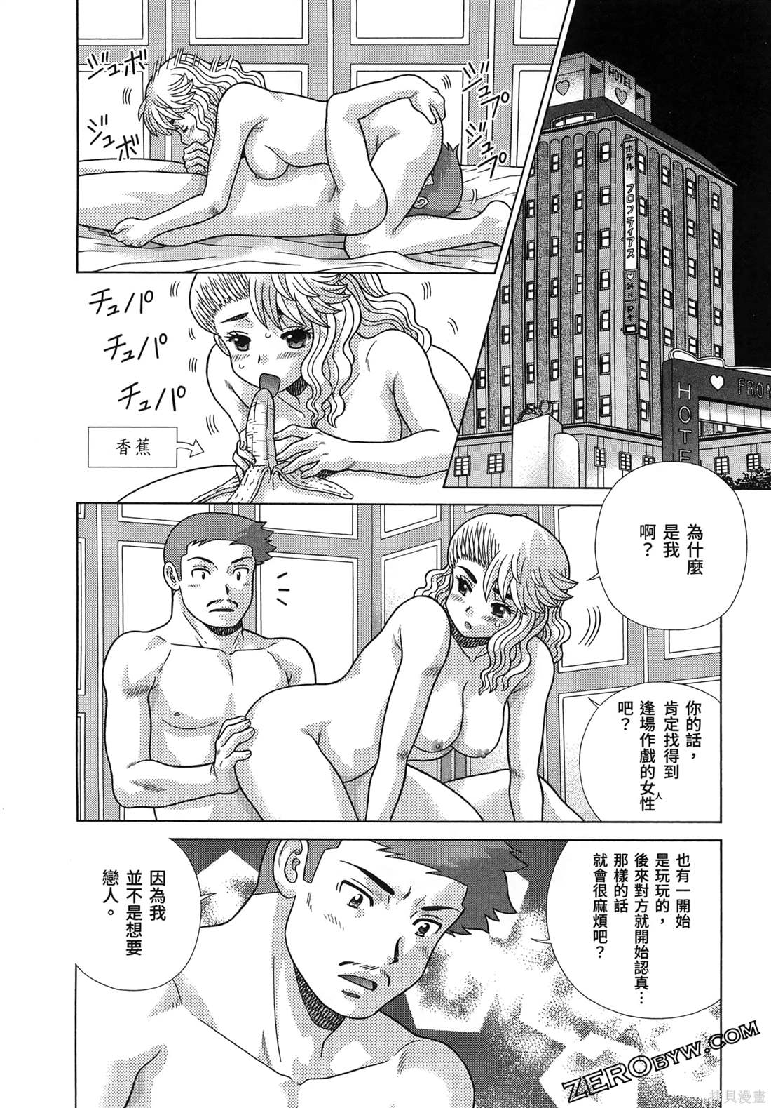 第86卷85