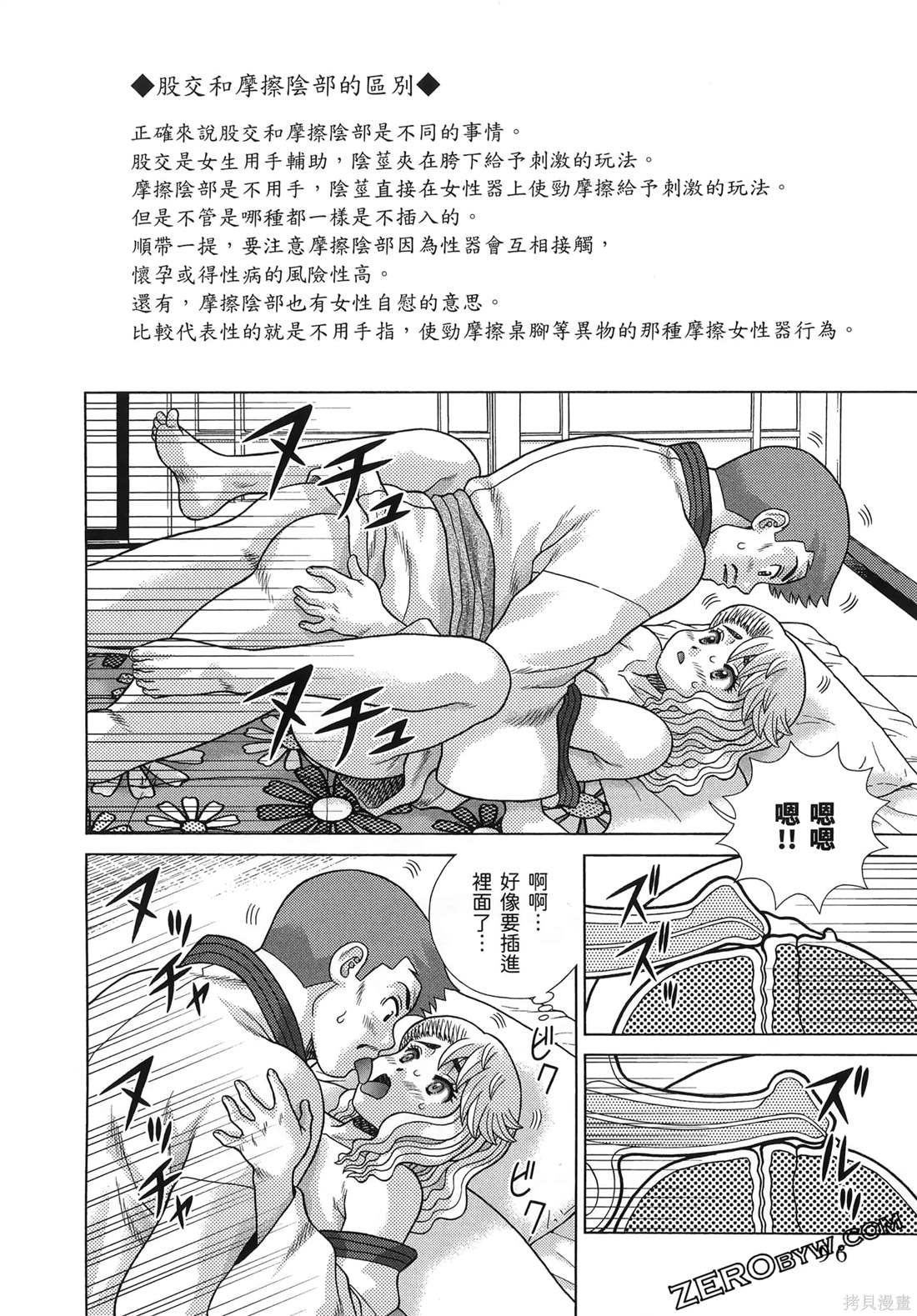 第86卷99