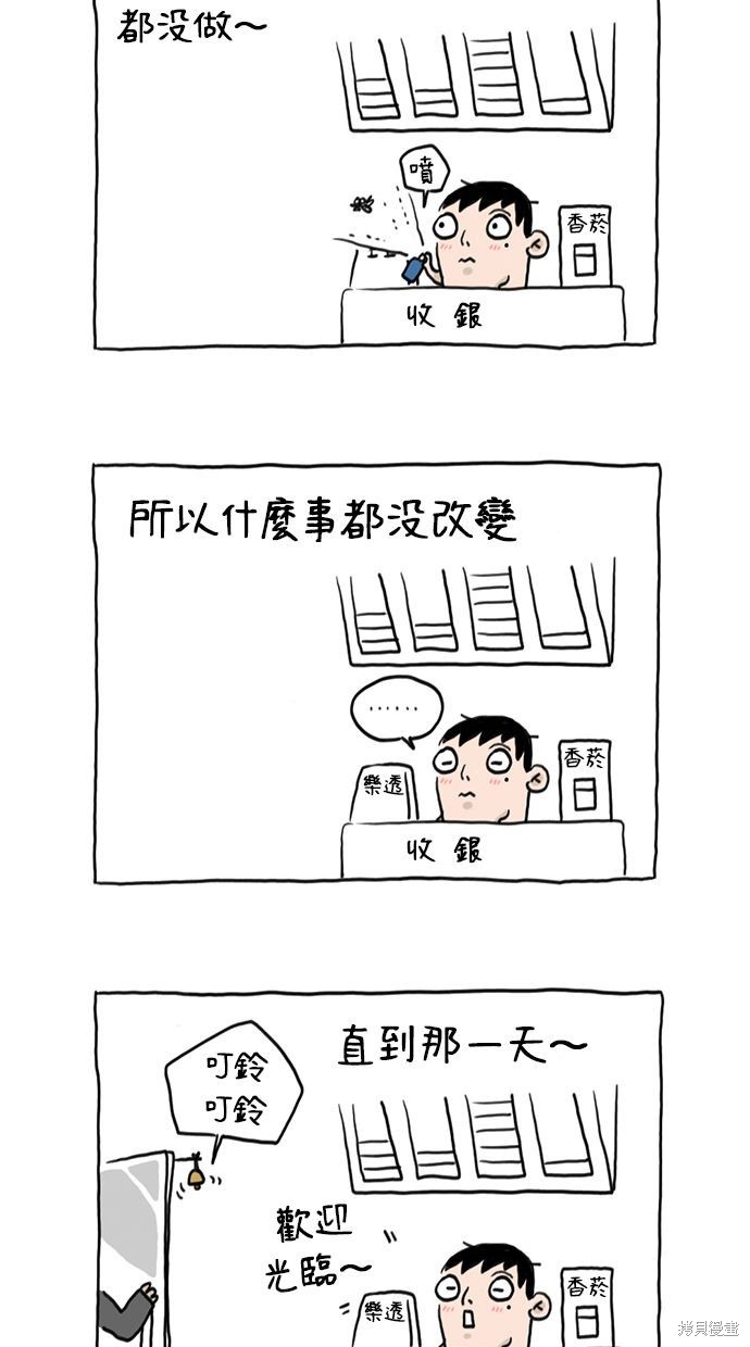 第2话17