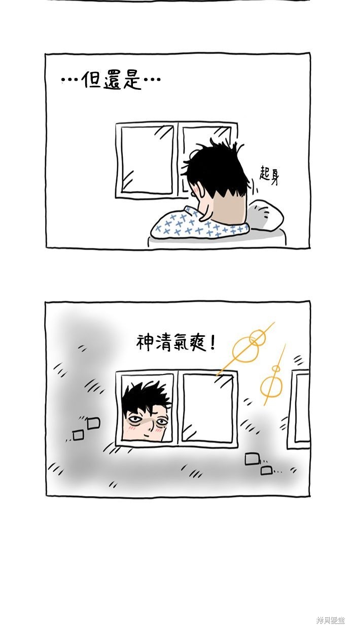 第7话11