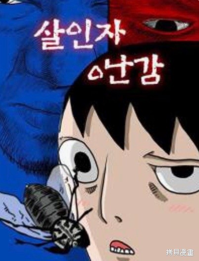 第8话0