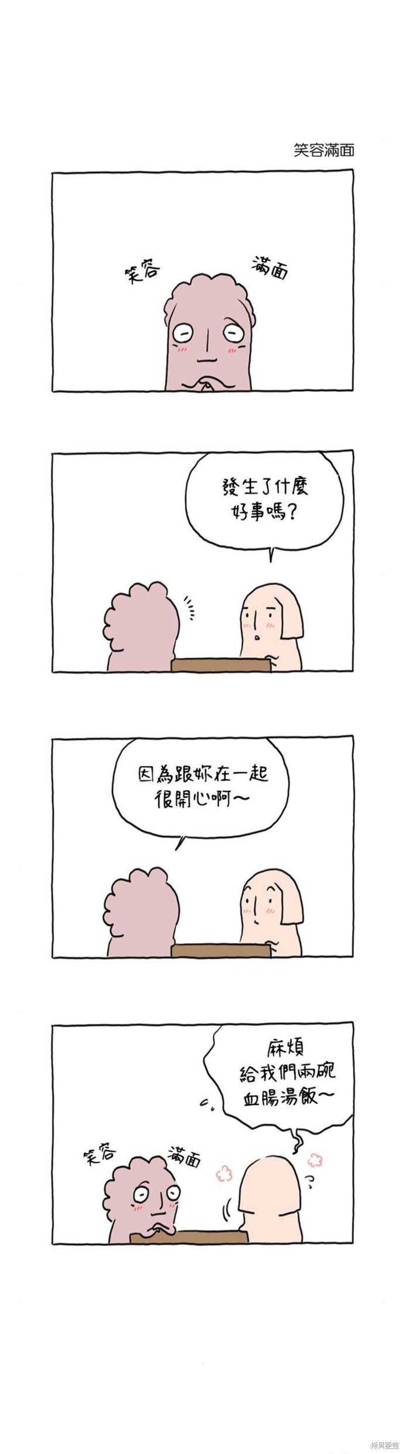第22话1