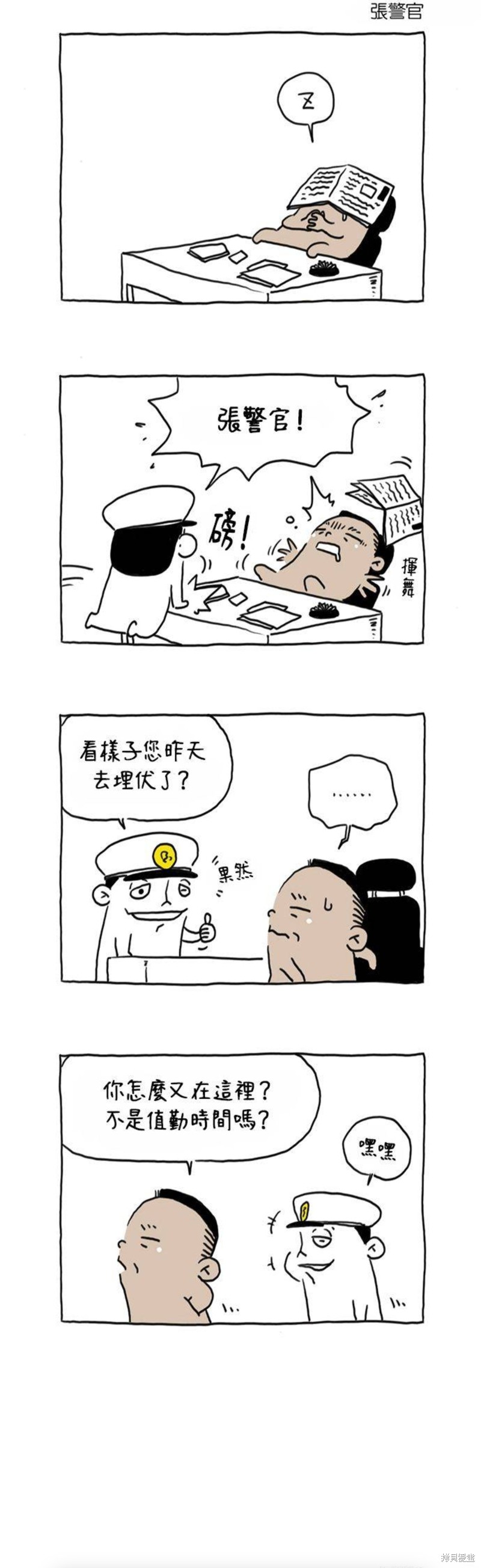 第45话15