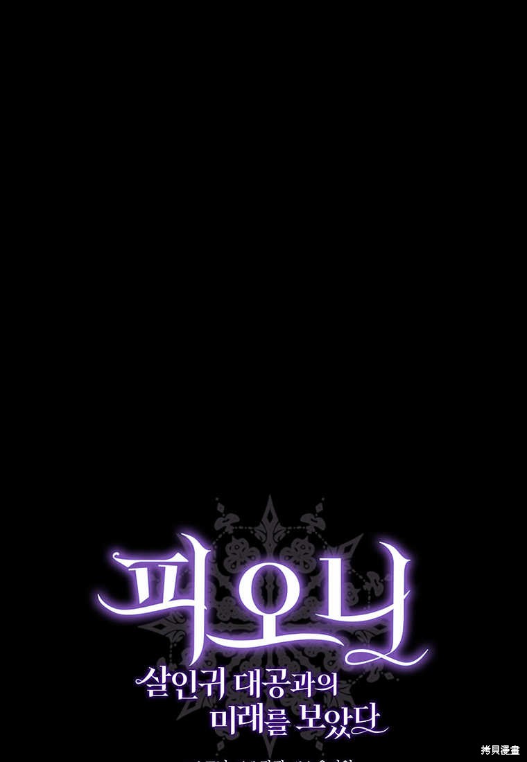 第2话0